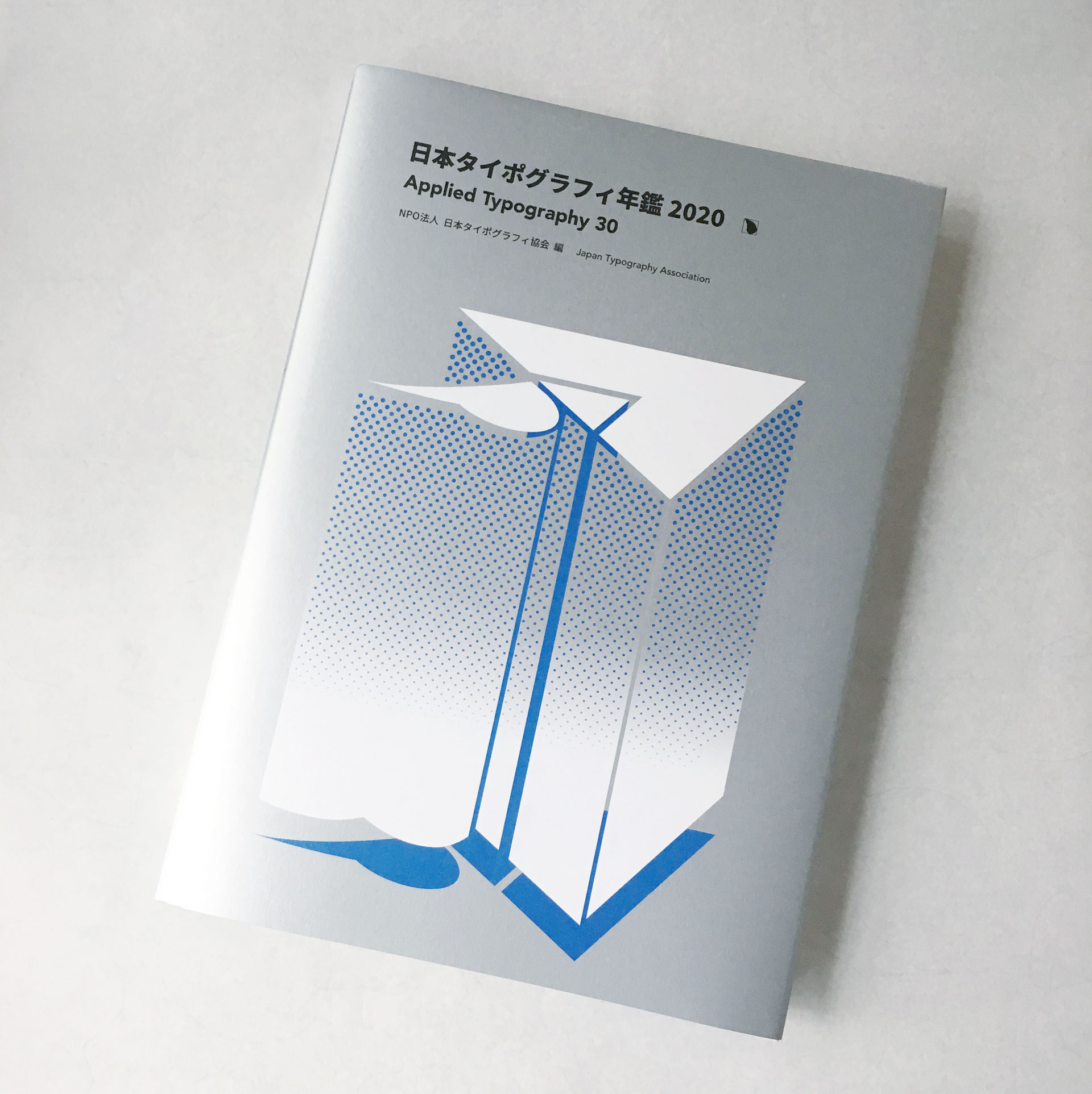 掲載｜日本タイポグラフィ年鑑2020〈PIE INTERNATIONAL
