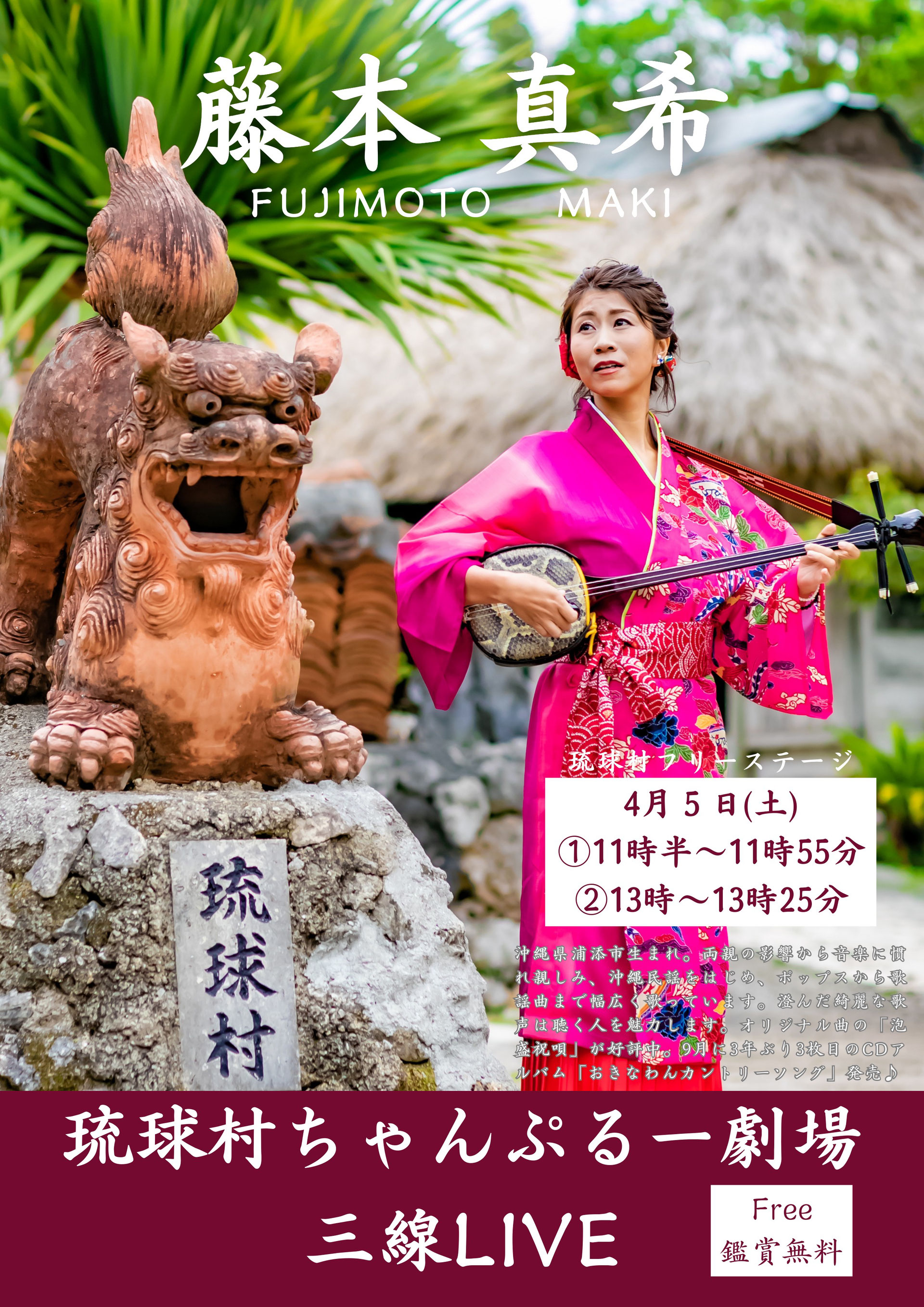 藤本真希オフィシャルサイト♬ - 藤本真希オフィシャルサイト♬ 藤本真希オフィシャルサイト♬ - 藤本真希オフィシャルサイト♬