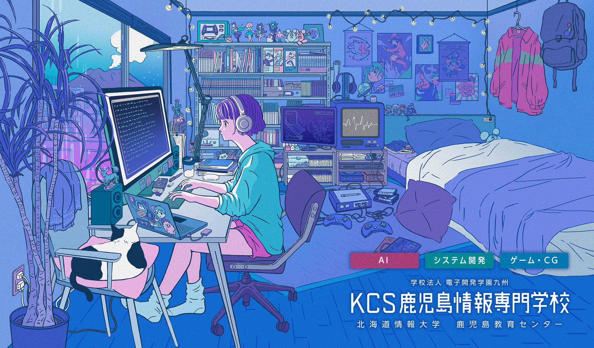 KCS2021 - YUMEYO DESIGN