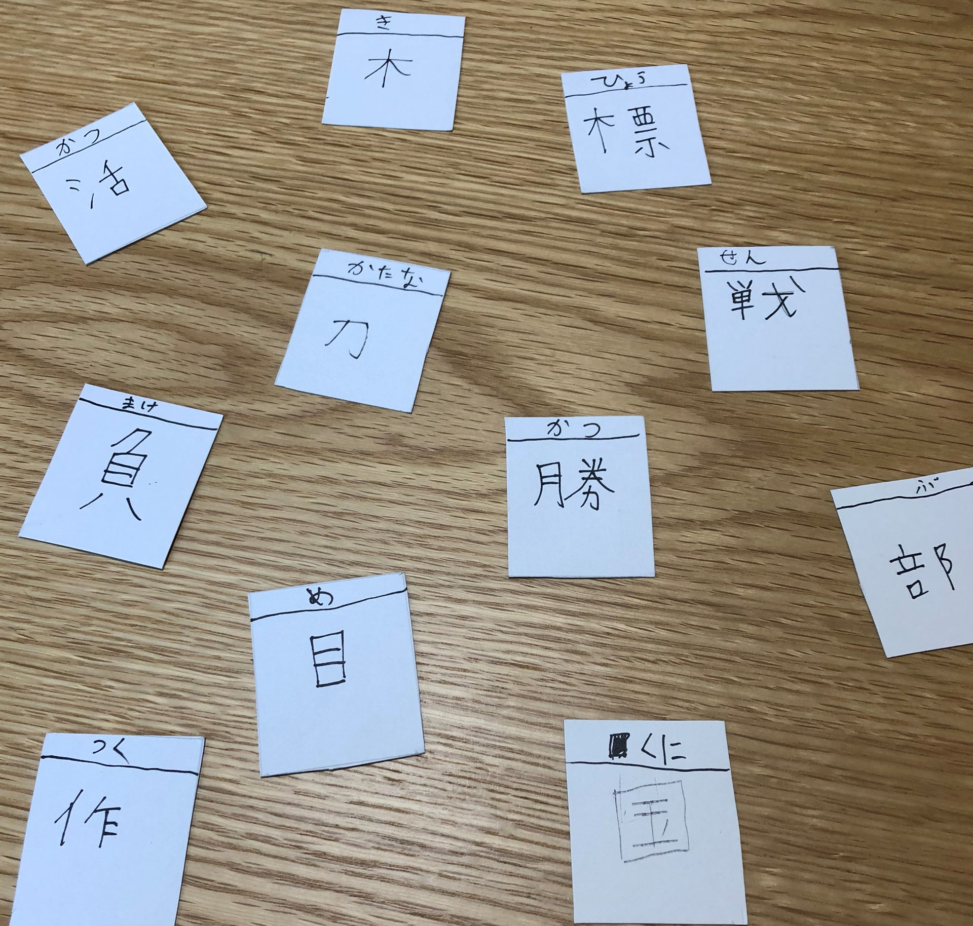生徒の手作り漢字カード 福岡県北九州市にある 国語 英語 日本語 に特化したオーダーメイドの学び舎 ことば塾 生徒の手作り漢字カード 福岡県北九州市にある 国語 英語 日本語 に特化したオーダーメイドの学び舎 ことば塾