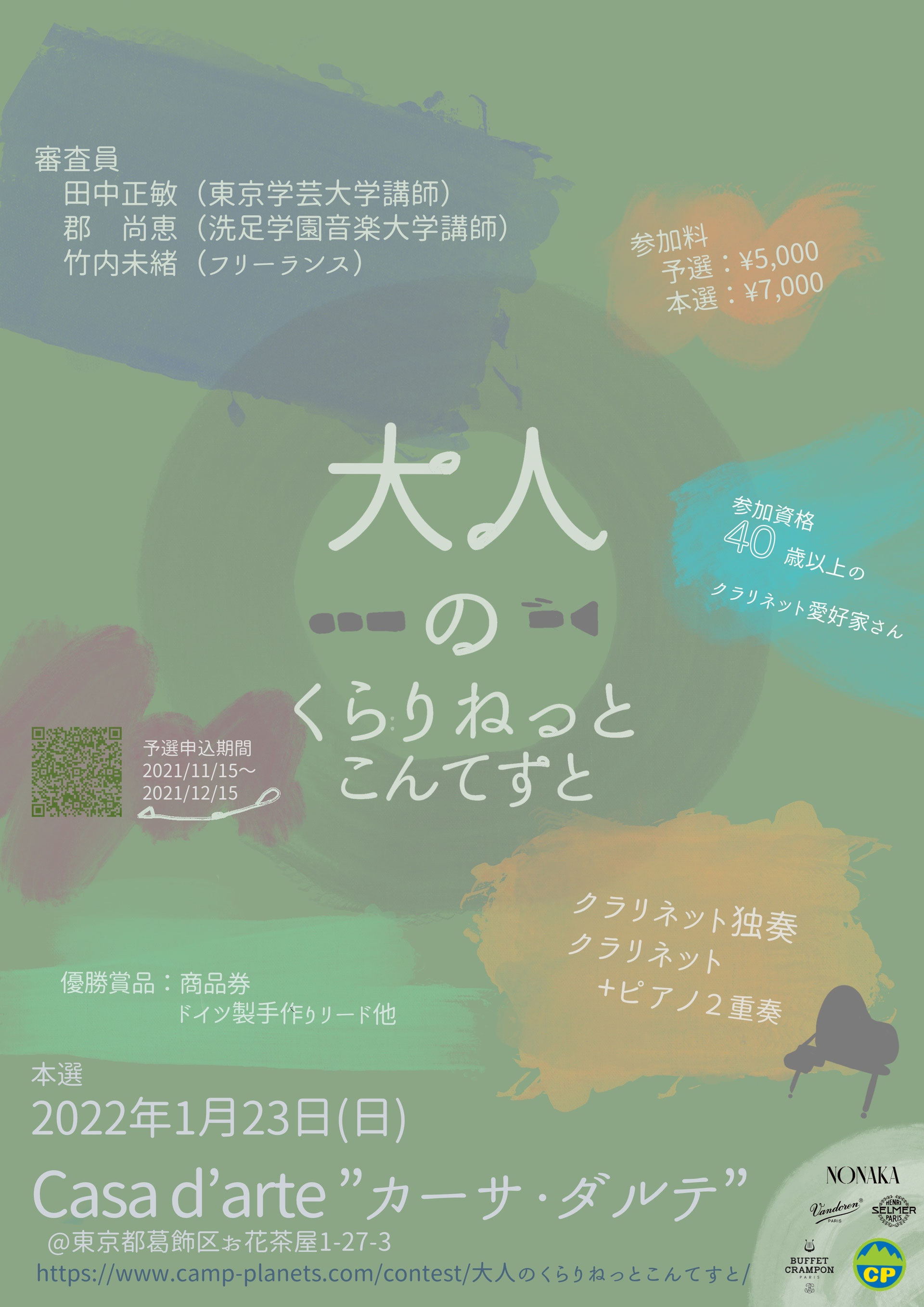 大人のピアノ講座 レッスンDVD1〜3 ユーキャン U-CAN 吉田緑 法人