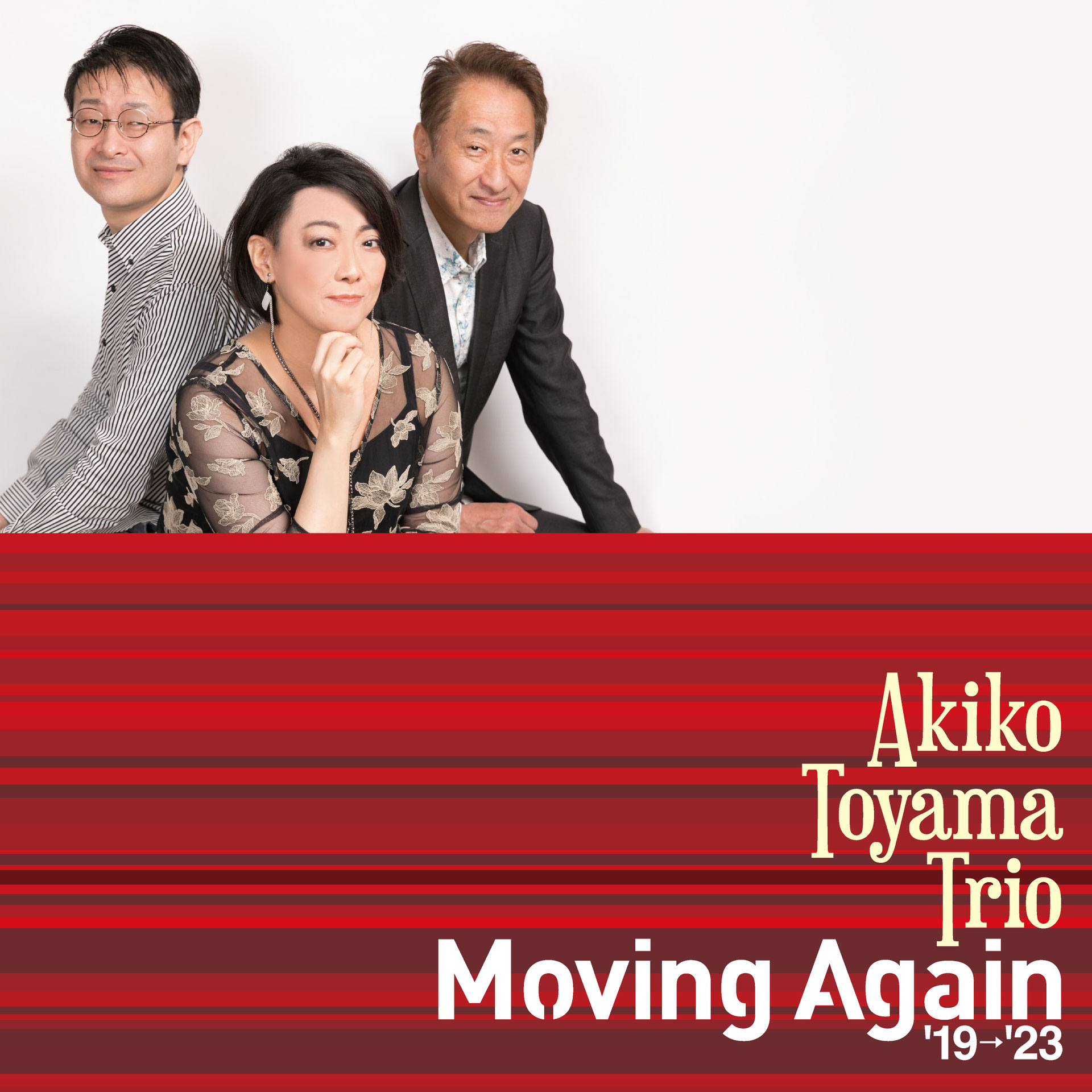 Discography - 【公式】JAZZ PIANIST AKIKO TOYAMA 外山安樹子 Discography - 【公式】JAZZ PIANIST AKIKO TOYAMA 外山安樹子