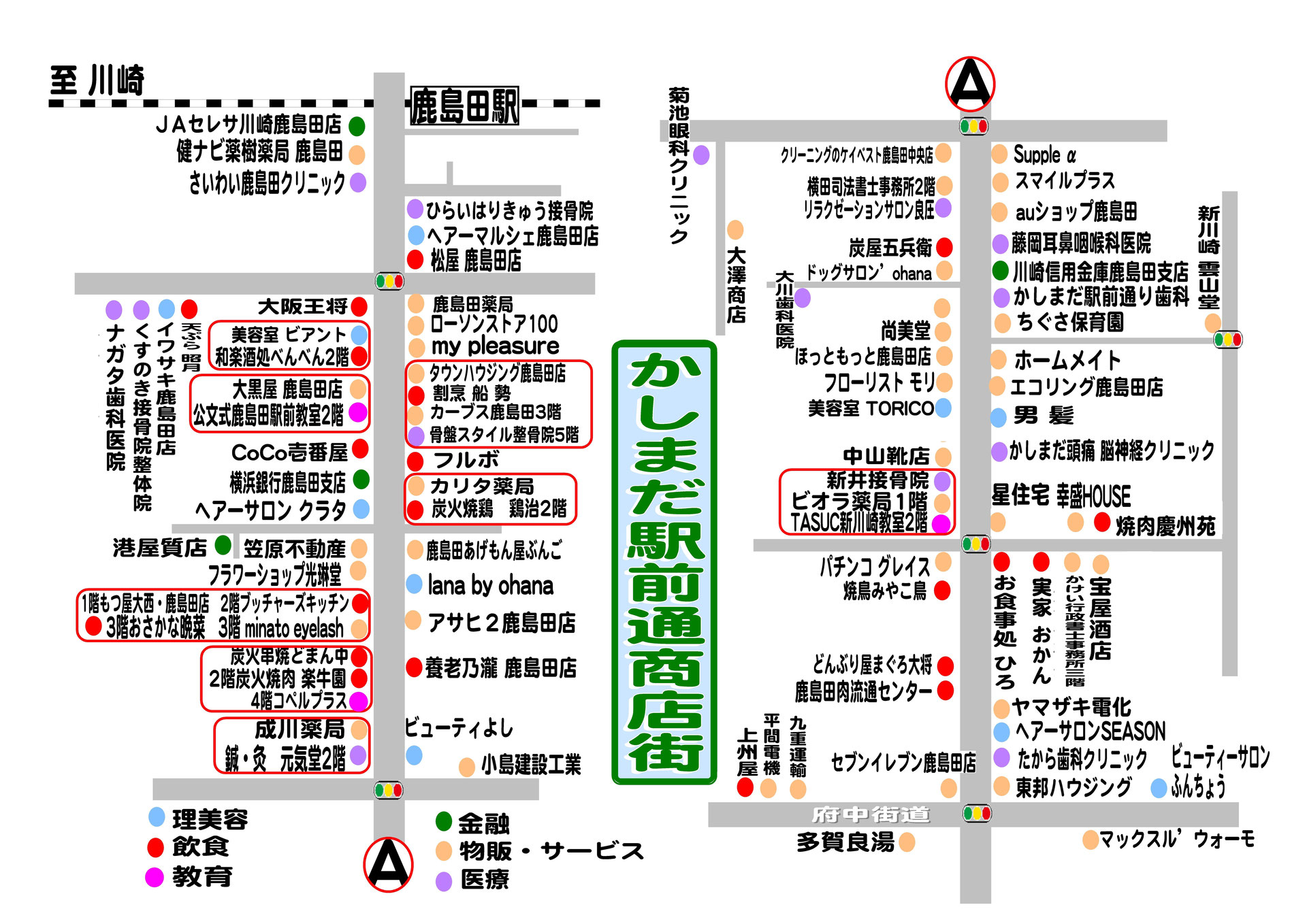 マッピ商店さま 小平市公共交通マップ(Kodaira City Public Transport Map) by