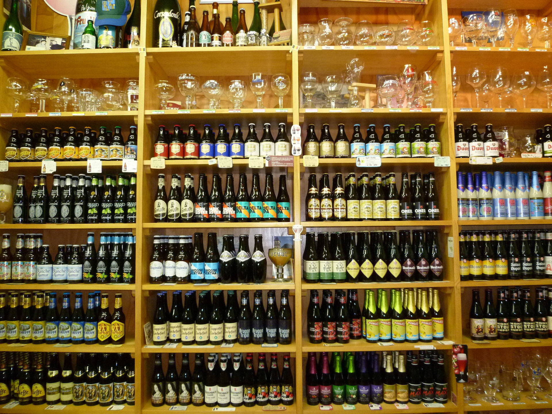 株式会社酒店きおか