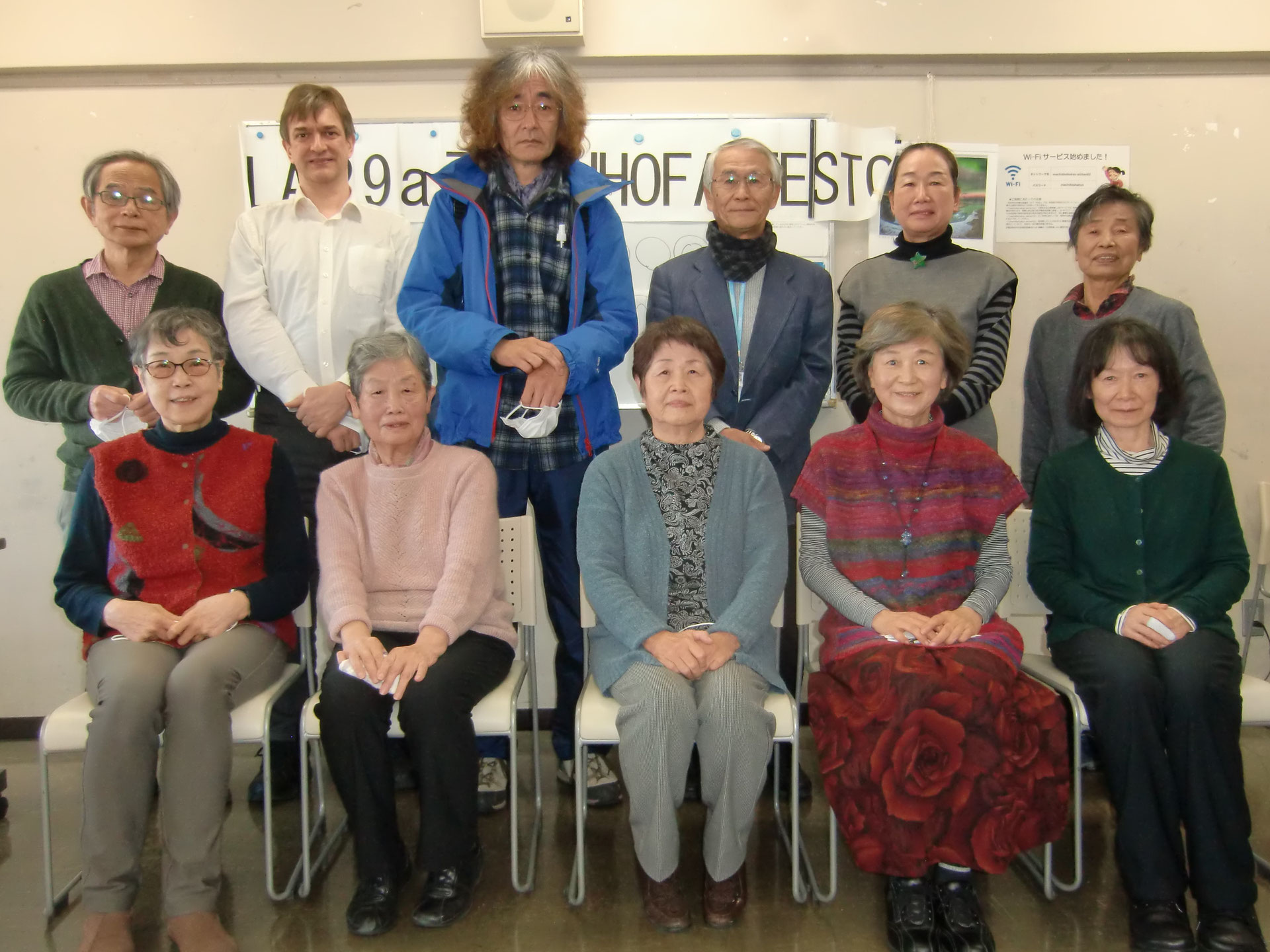 第29回 ザメンホフ祭 2021年12月11日(土) amebrieto Jimdoページ