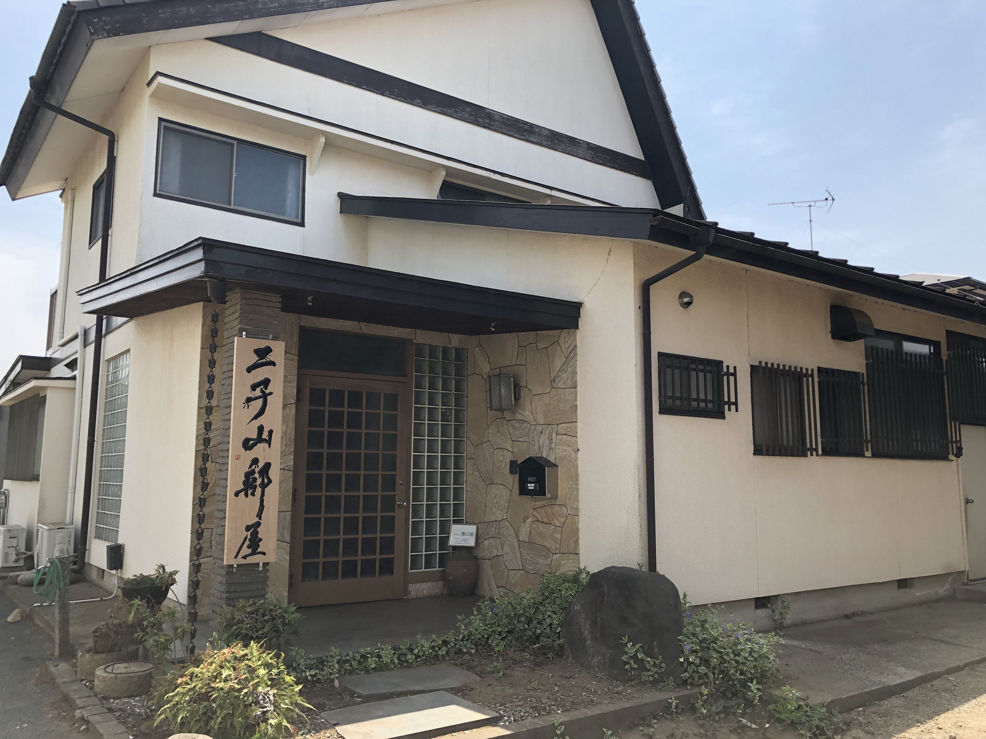 新所沢に相撲部屋ができました トーショク 新所沢の不動産会社です 所沢の不動産売却 売却査定なら創業39年の不動産会社へ 東洋殖産 新所沢に相撲部屋ができました トーショク 新所沢の不動産会社です 所沢の不動産売却 売却査定なら創業39年の不動産会社へ 東洋殖産