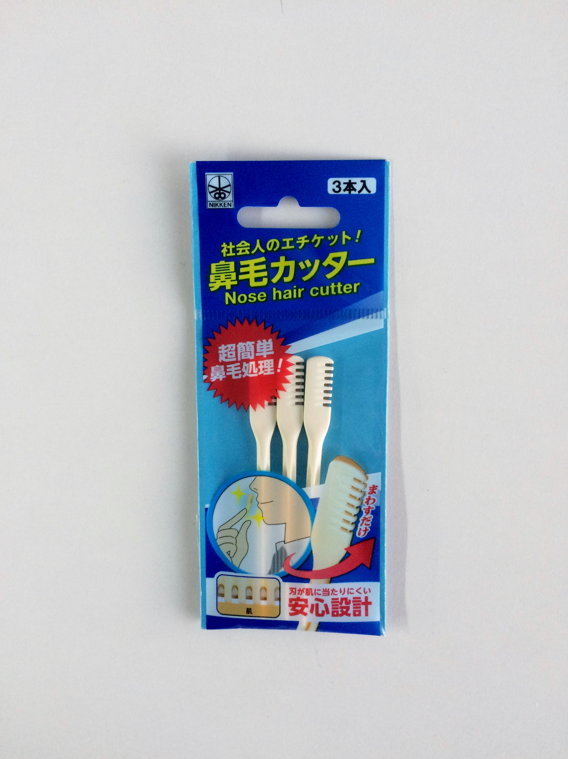 パッケージデザインができるまで 鼻毛カッター 編 ニッケンかみそり 公式企業サイト