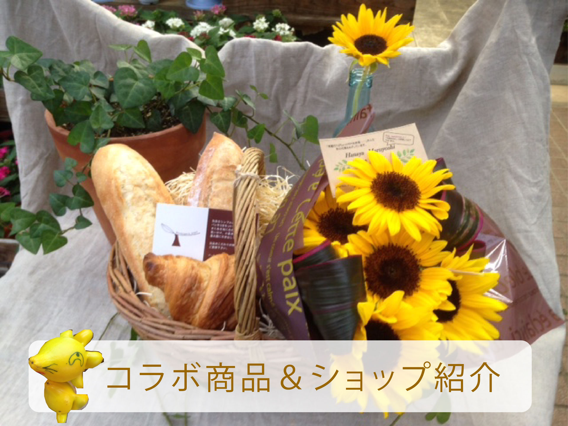 花屋まるよし
