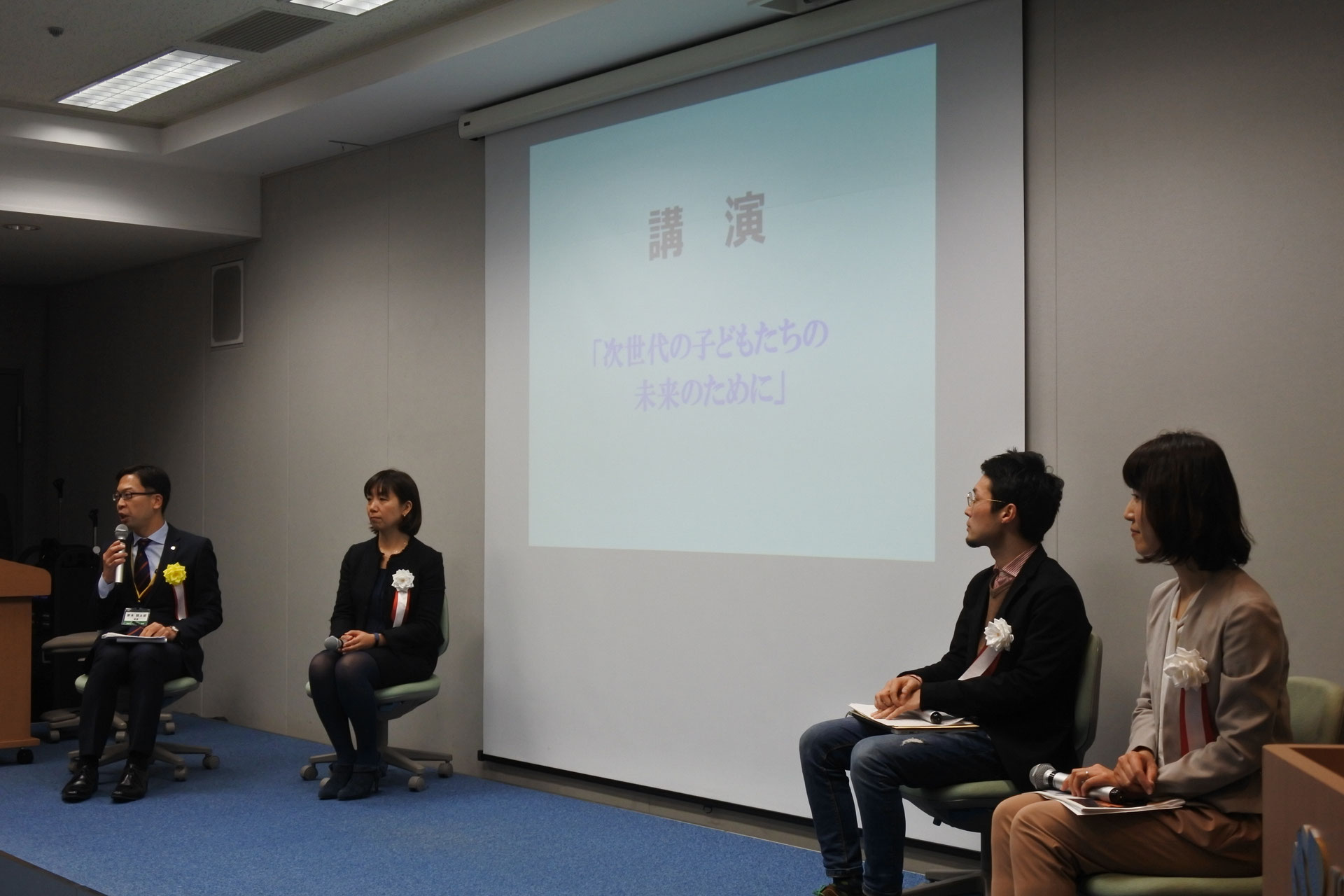 開催報告 第2回若者力大賞受賞者講演会 2017 12 14 日本ユースリーダー協会