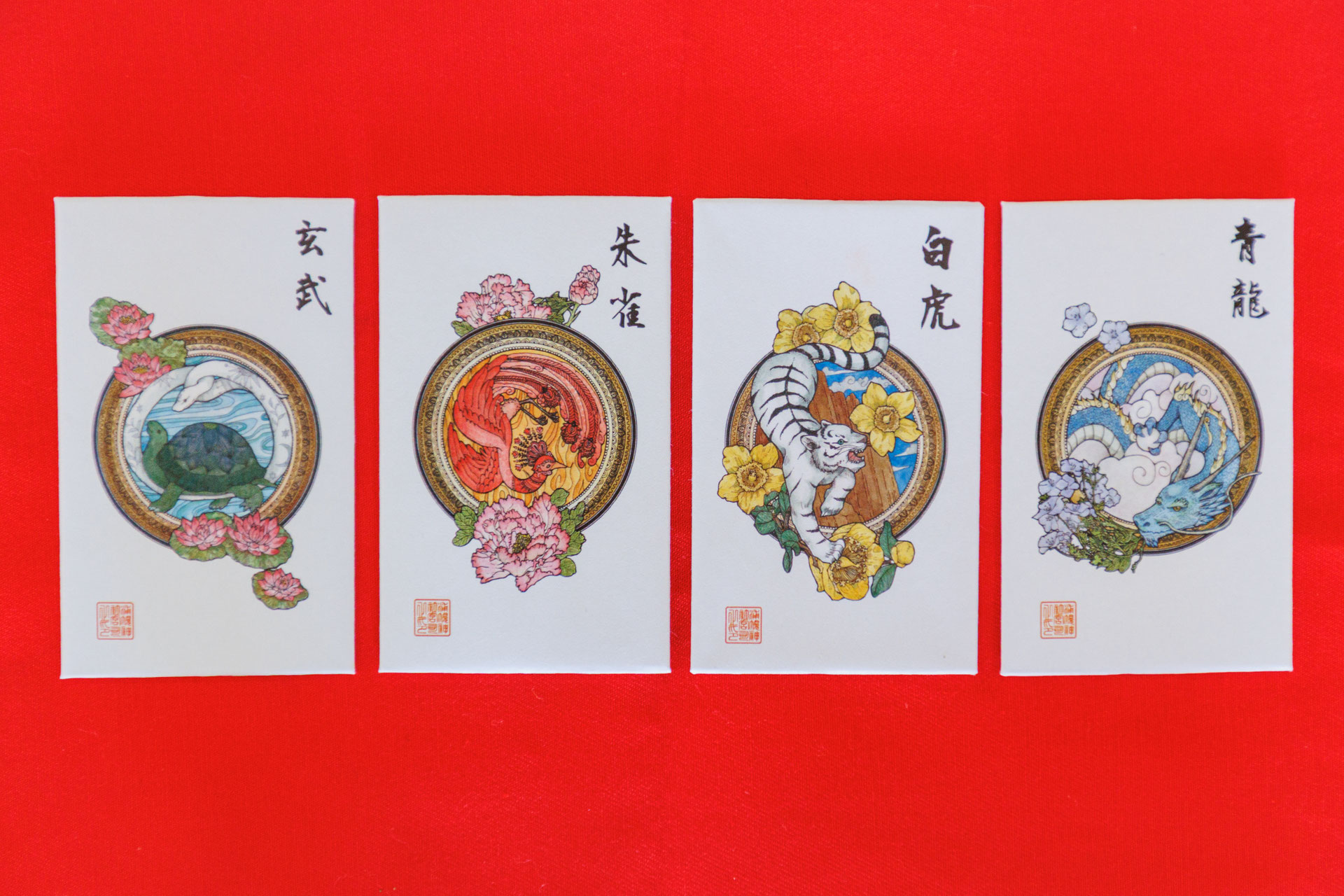 ☆ 御守☆健康☆良縁 龍神様＆菩薩様セット 四神御守 - 北海道 良縁祈願・子授け祈願・安産祈願・病気平癒祈願は