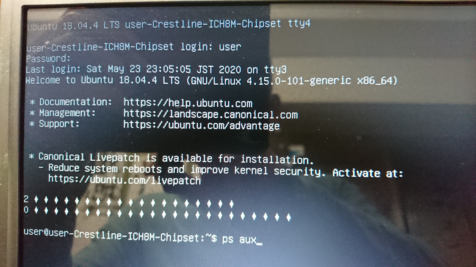 ubuntuのフリーズを解決する 固まった時にどうするか ubuntu lubuntu活用方法 電験１種 ２種取得等の紹介ブログ