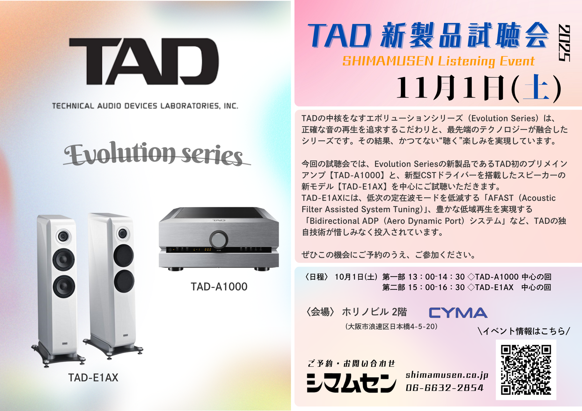 ロエンROEN スカルヘッドスピーカー 動作品 箱付き Roen - LEOPARD SKULL PO / 長袖パーカー / ブラック 【Roen