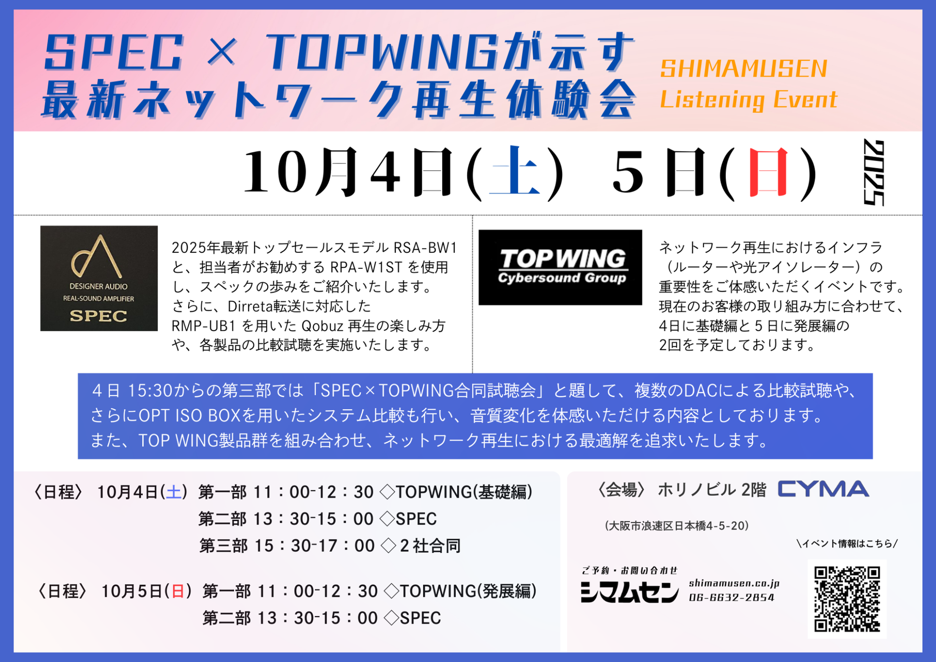 Gさま専用　気功セミナー資料 花王、CTC、TransPerfect共同オンラインセミナー 「花王の