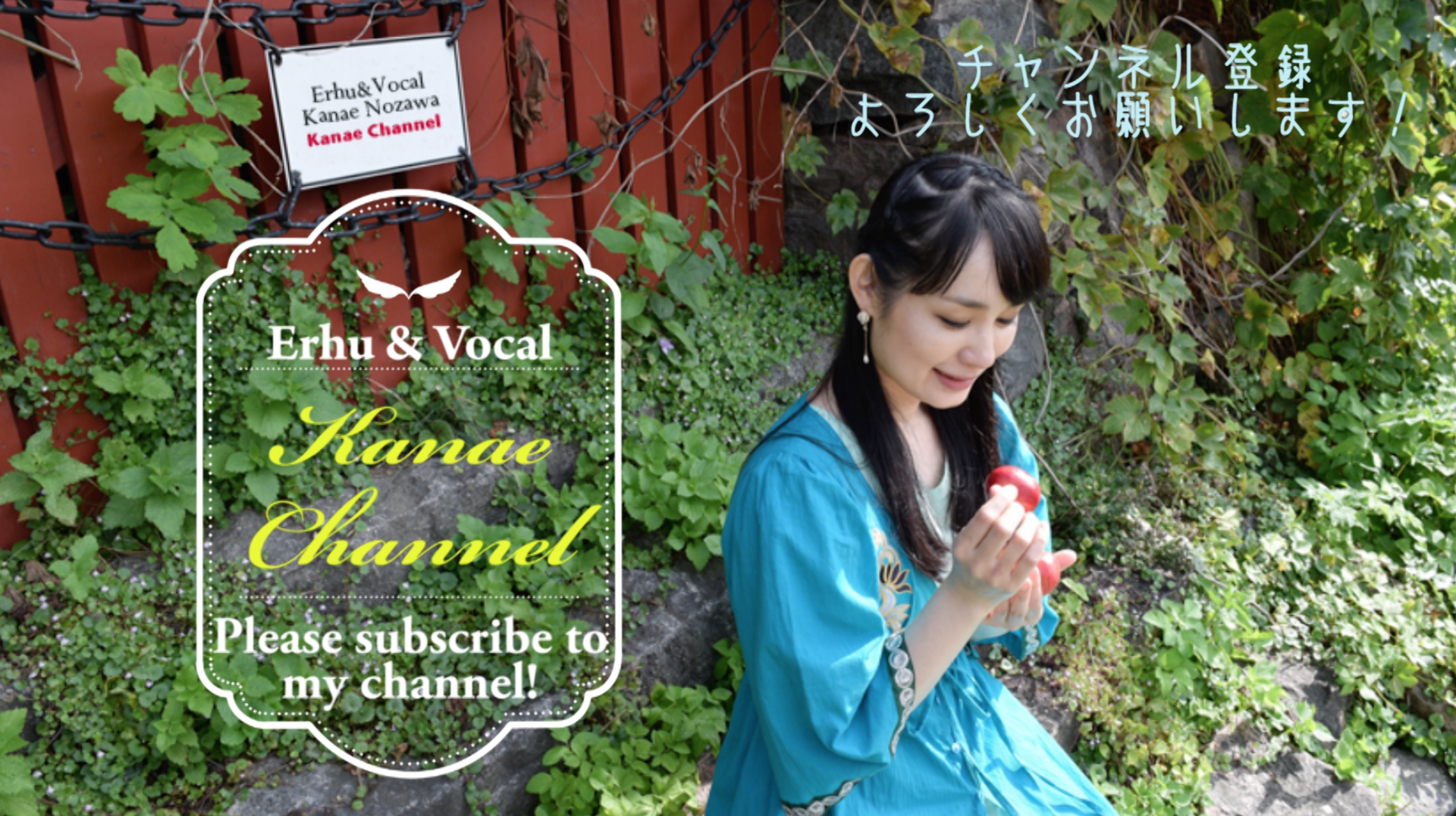 野沢香苗Official Web Site Movie - 野沢香苗Official Web Site