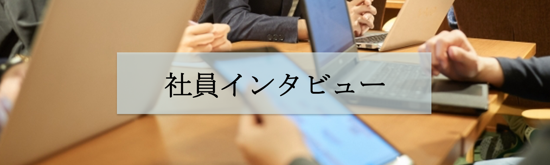 株式会社フィッシュパス