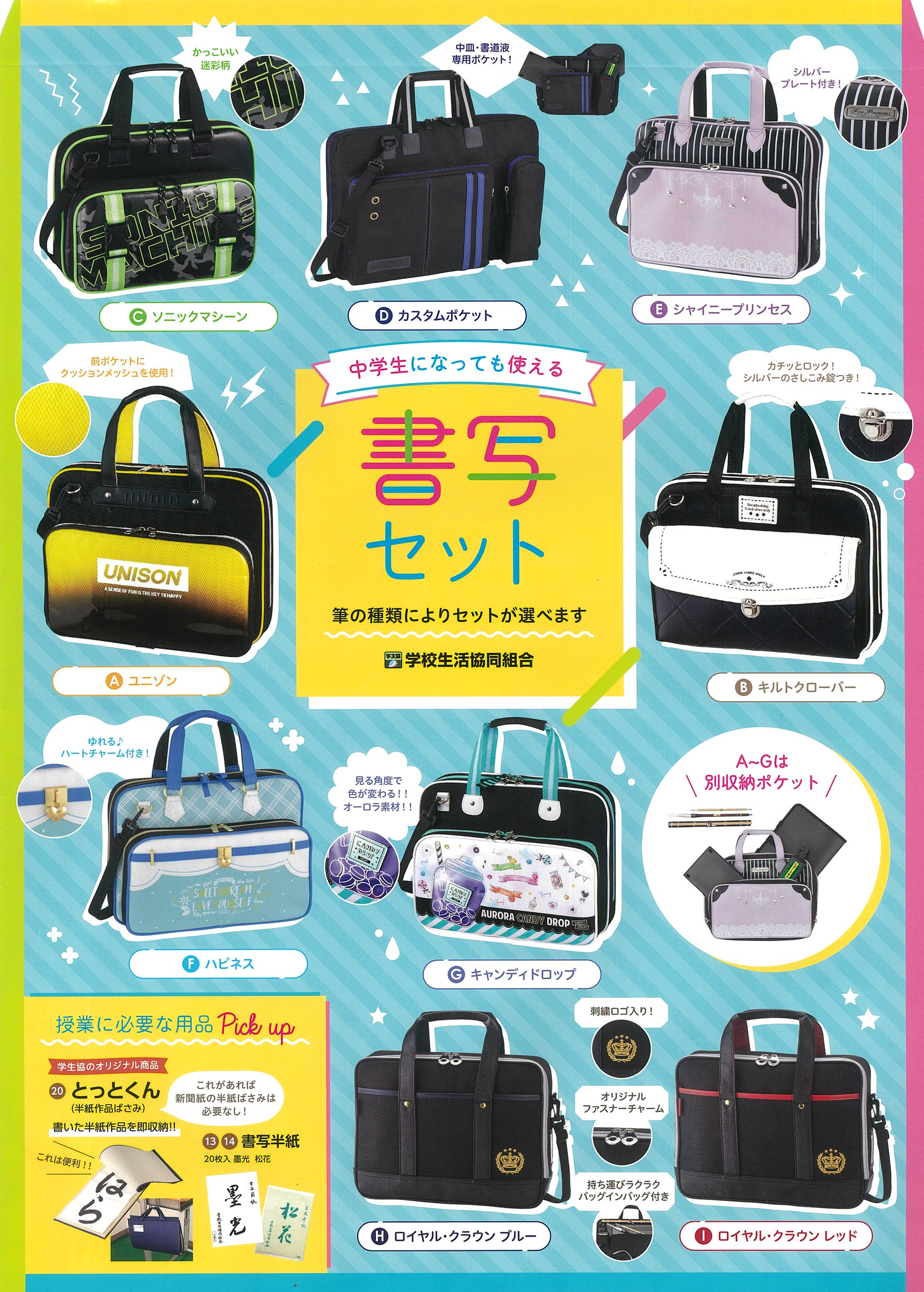 漢字練習帳 B-3 (2年生用） 小学生教材 : 幼児・小学生教材の