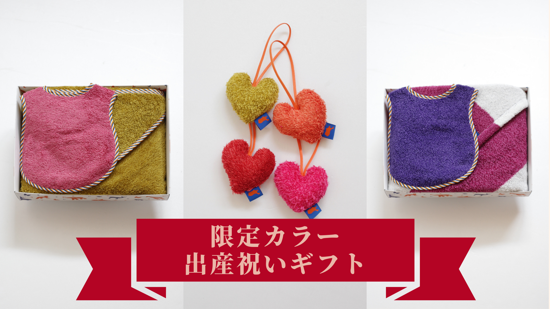 新品】Hippopotamus(ヒポポタマス)パイルおくるみ ローズ ピンク 新品