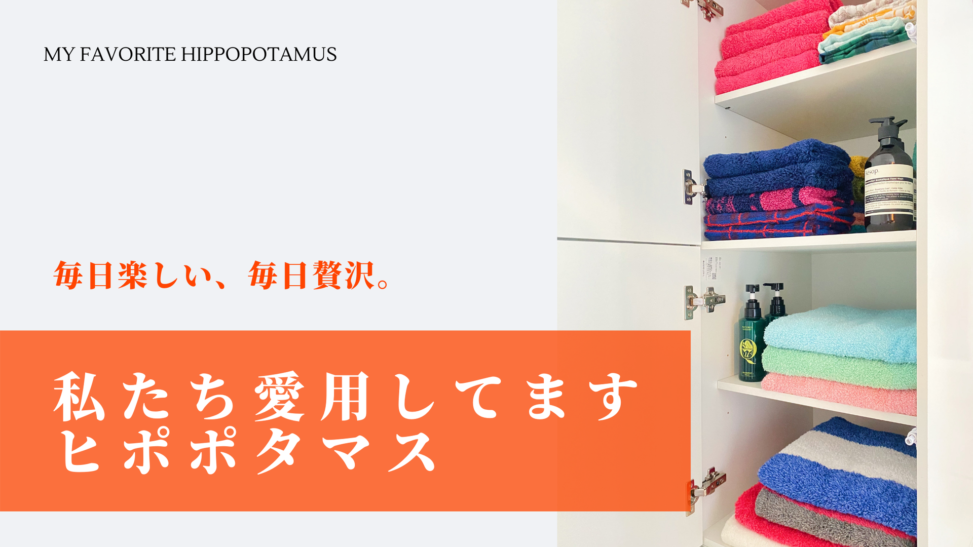 【新品】Hippopotamus(ヒポポタマス)パイルおくるみ　ローズ　ピンク Hippopotamusヒポポタマスパイルおくるみ ローズ ピンク コットン