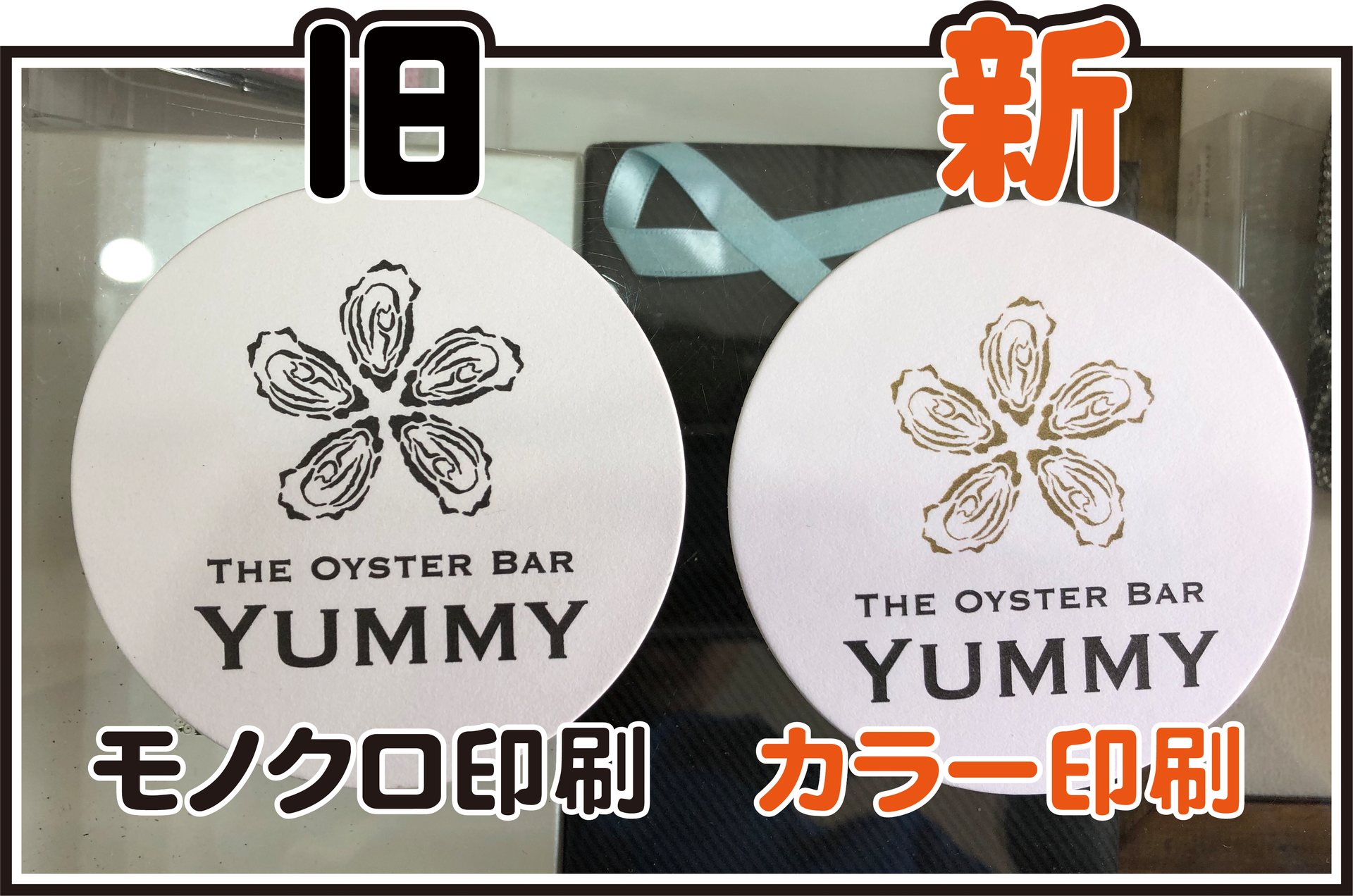 はんこショップ大宮店で作ったお客様の制作実績 印鑑 即日名刺 ゴム印 伝票印刷