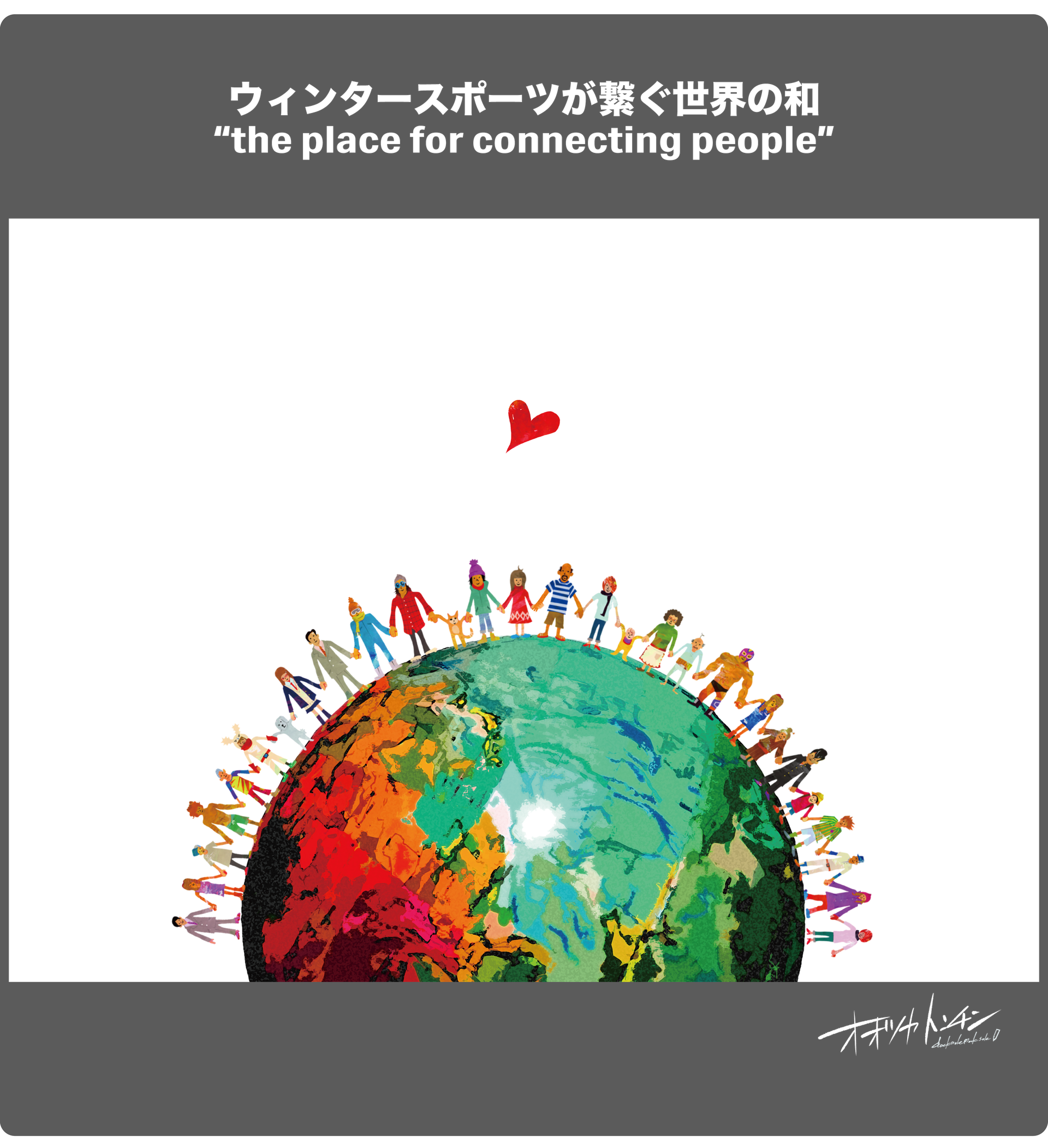 埼玉クエスト - 埼玉Quest（埼玉クエスト）ホームページ