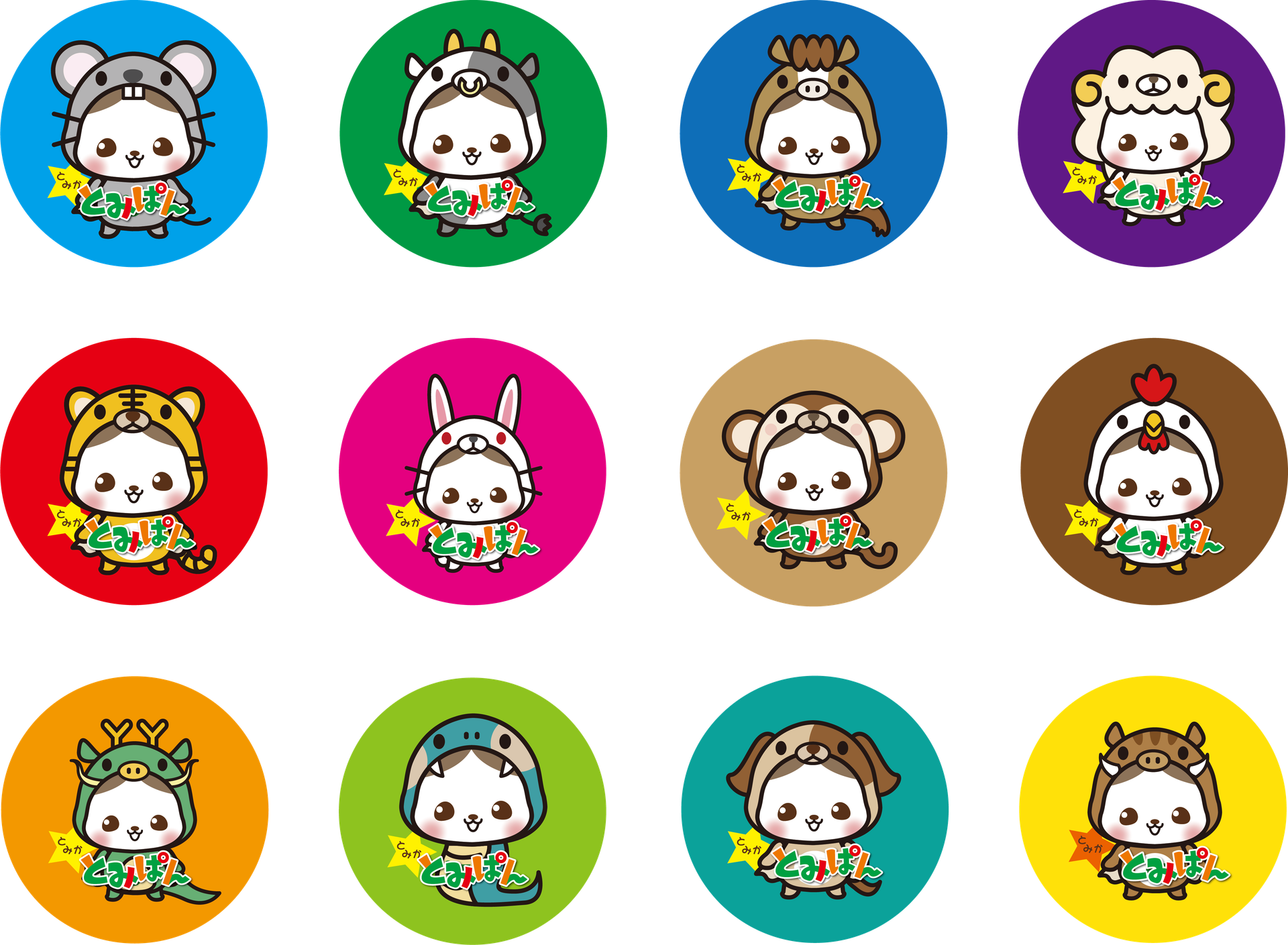 干支缶バッチ - 岐阜県富加町マスコットキャラクター「とみぱん」