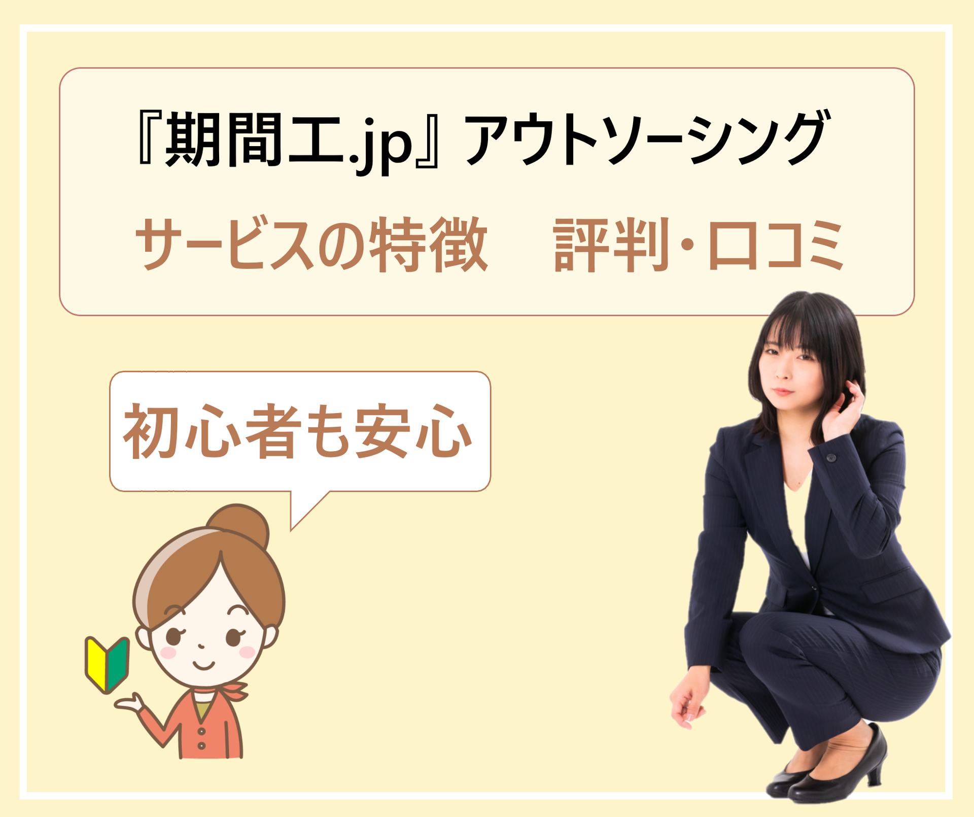 期間工 Jp の評判 口コミ 現在募集中の自動車メーカーの求人を探せる 面接落ちる 学ぶ 知る 共有する 出会う 全てが揃った就活応援プラットフォーム