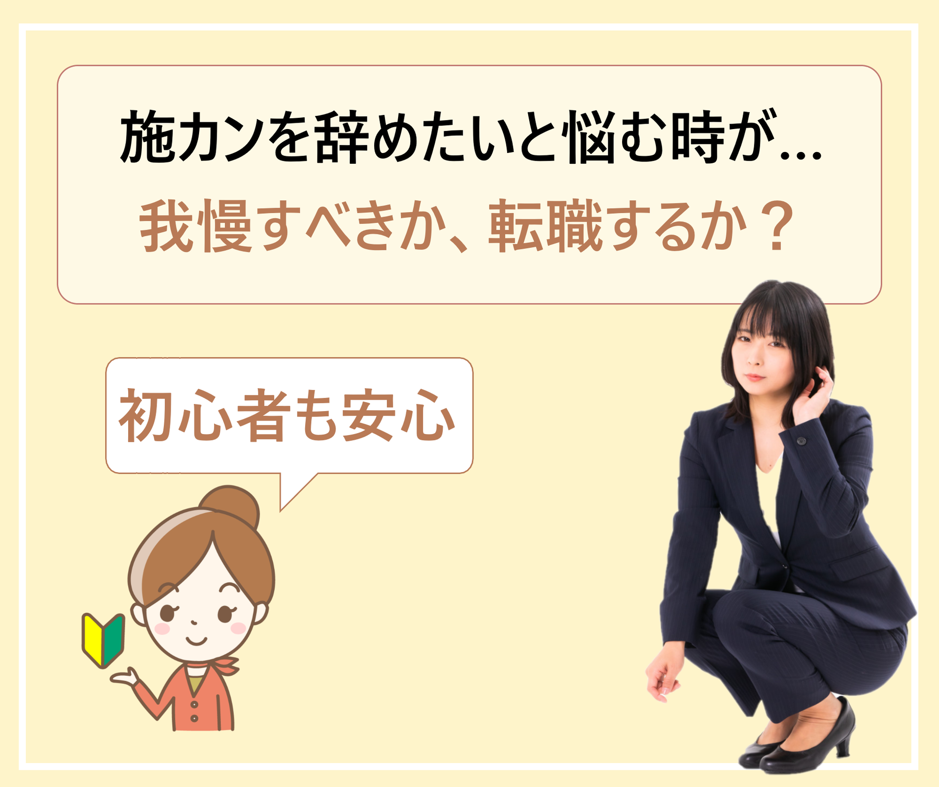ゼネコンの現場監督 施工管理 を辞めたい 退職理由は暇 休めない 激務でつらい 学ぶ 知る 共有する 出会う 全てが揃った就活応援プラットフォーム