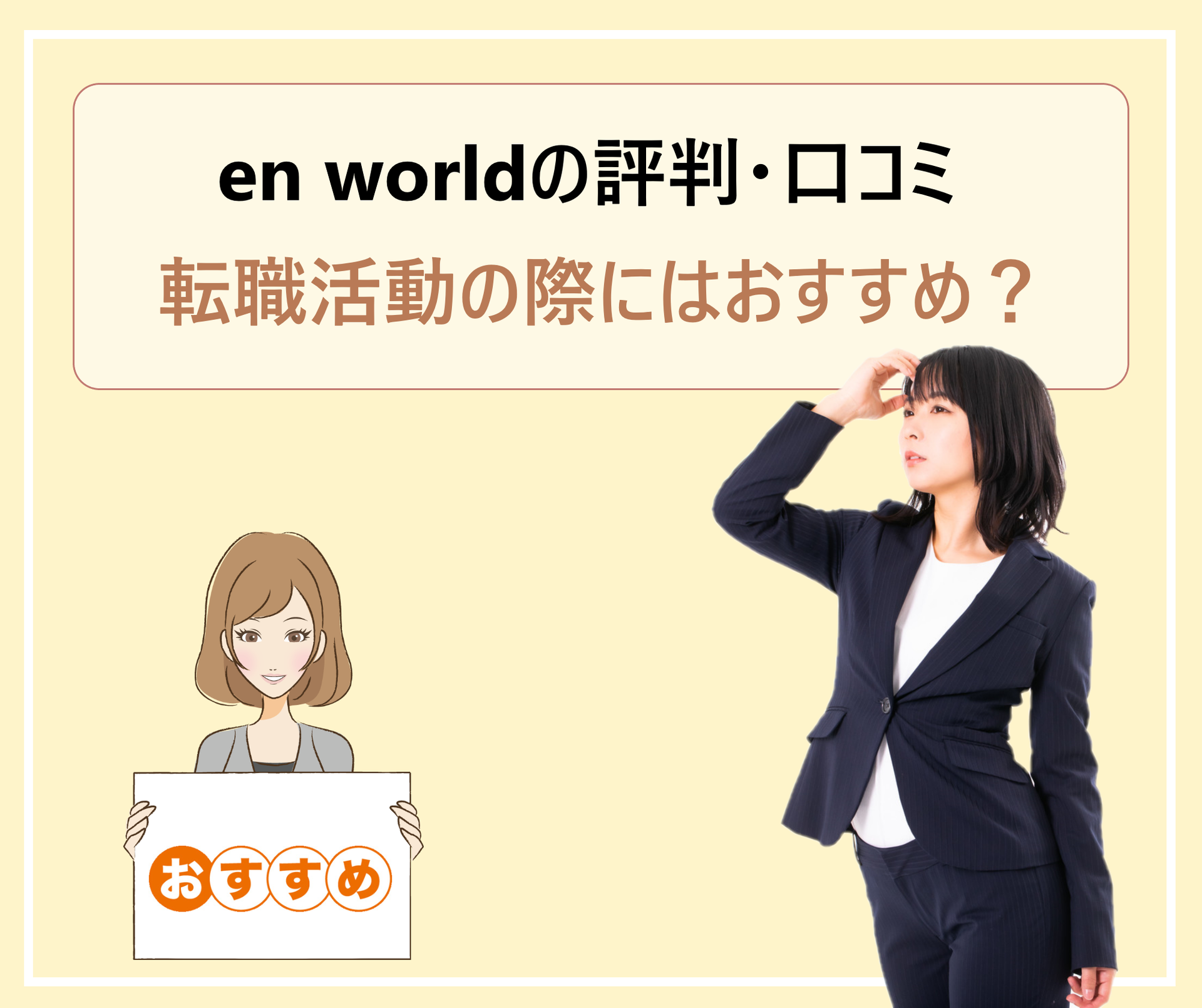 インフォ ファクトリー 怪しい