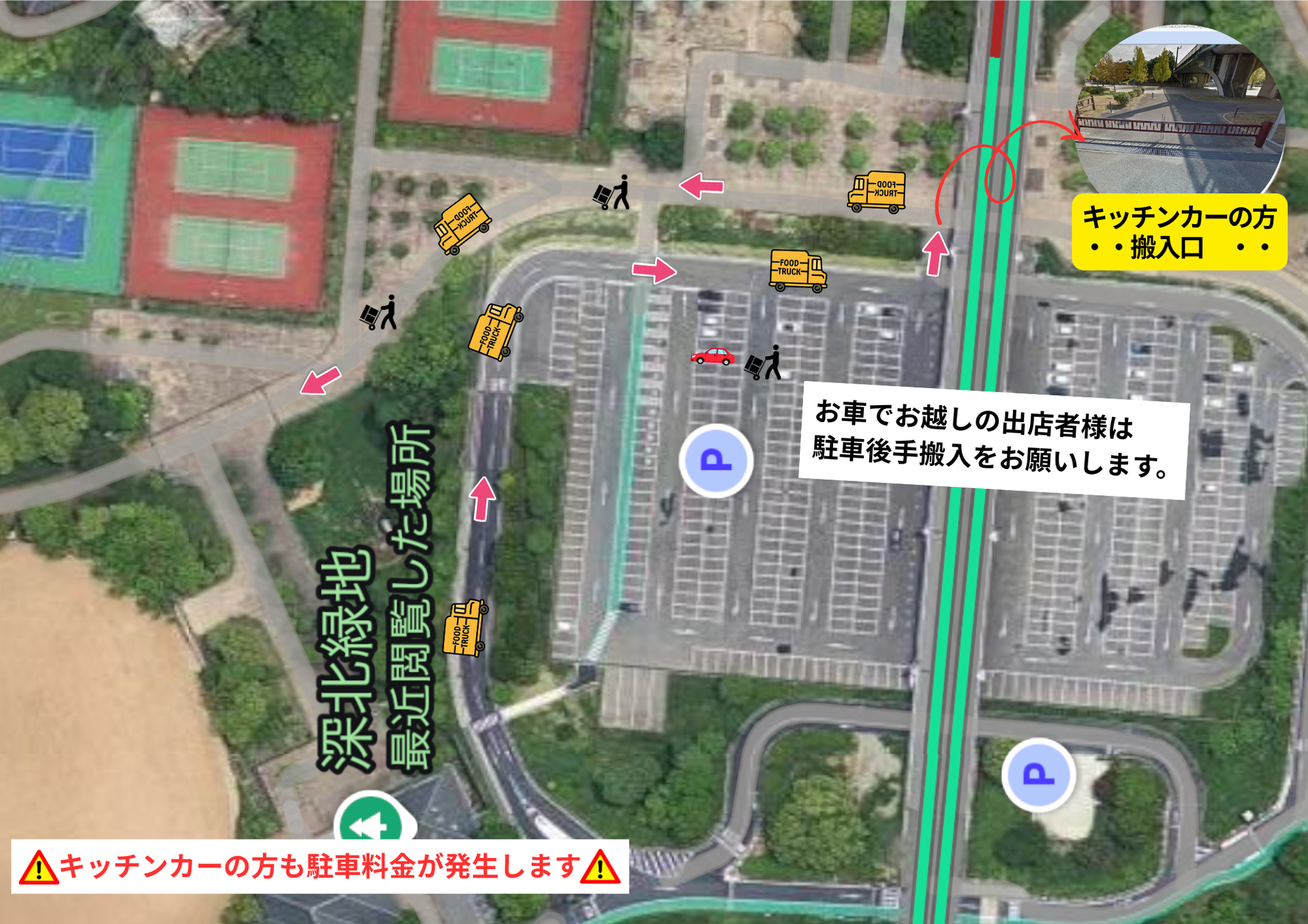 大東市】大阪 深北緑地公園｜フリーマーケット＆マルシェ - フリマジャパン
