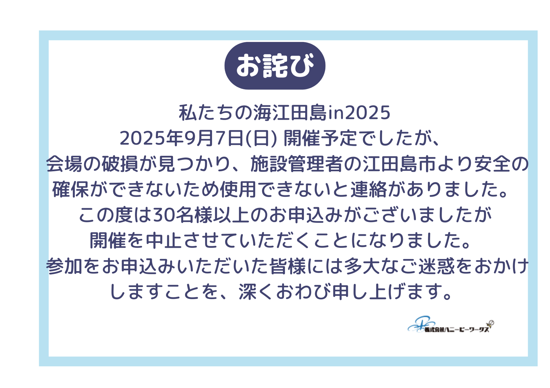 ハガキ中止です。 喪中はがき はすⅢ【喪中通知・年賀欠礼状】｜日本ホールマークの喪中
