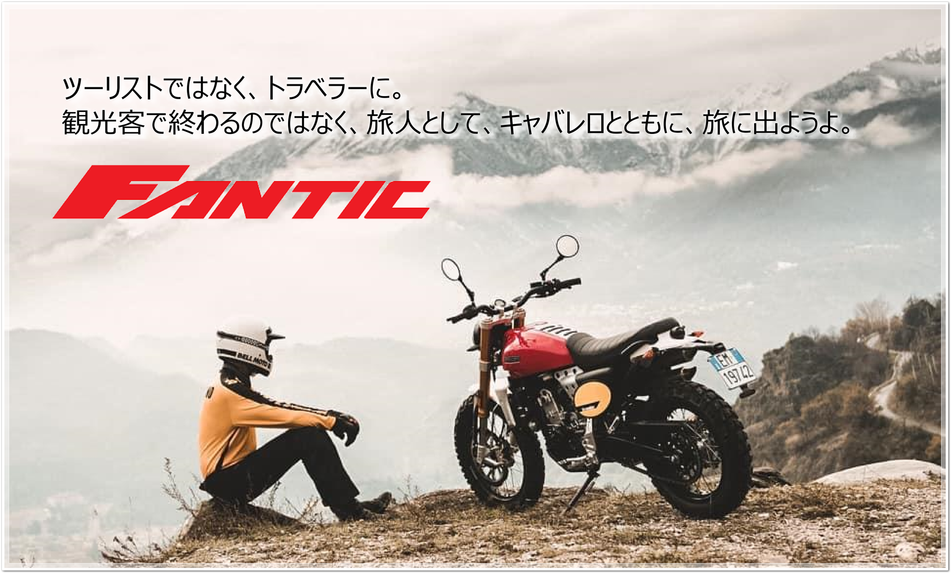 Side-B - Side-B 出雲 バイク 販売 修理 島根県 出雲市のバイク