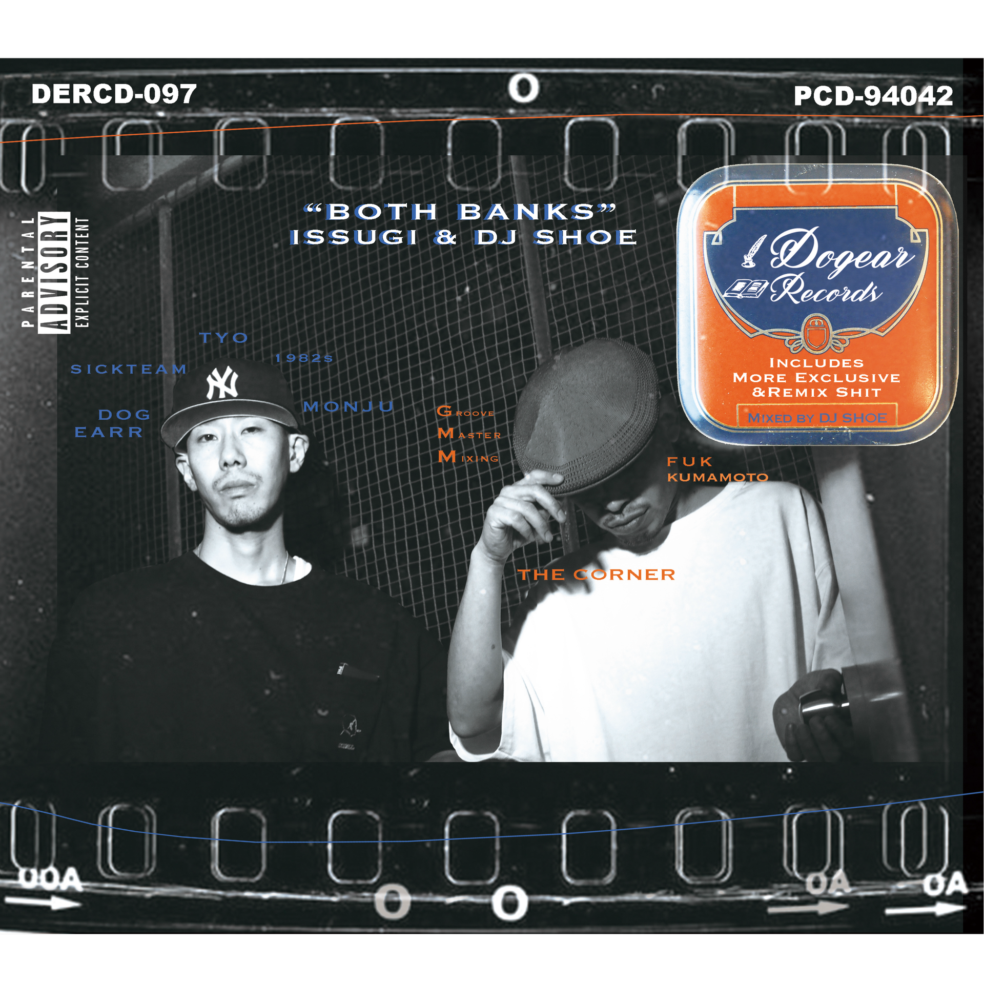 Both Banks - Dogear Recordsxxxxxxxx