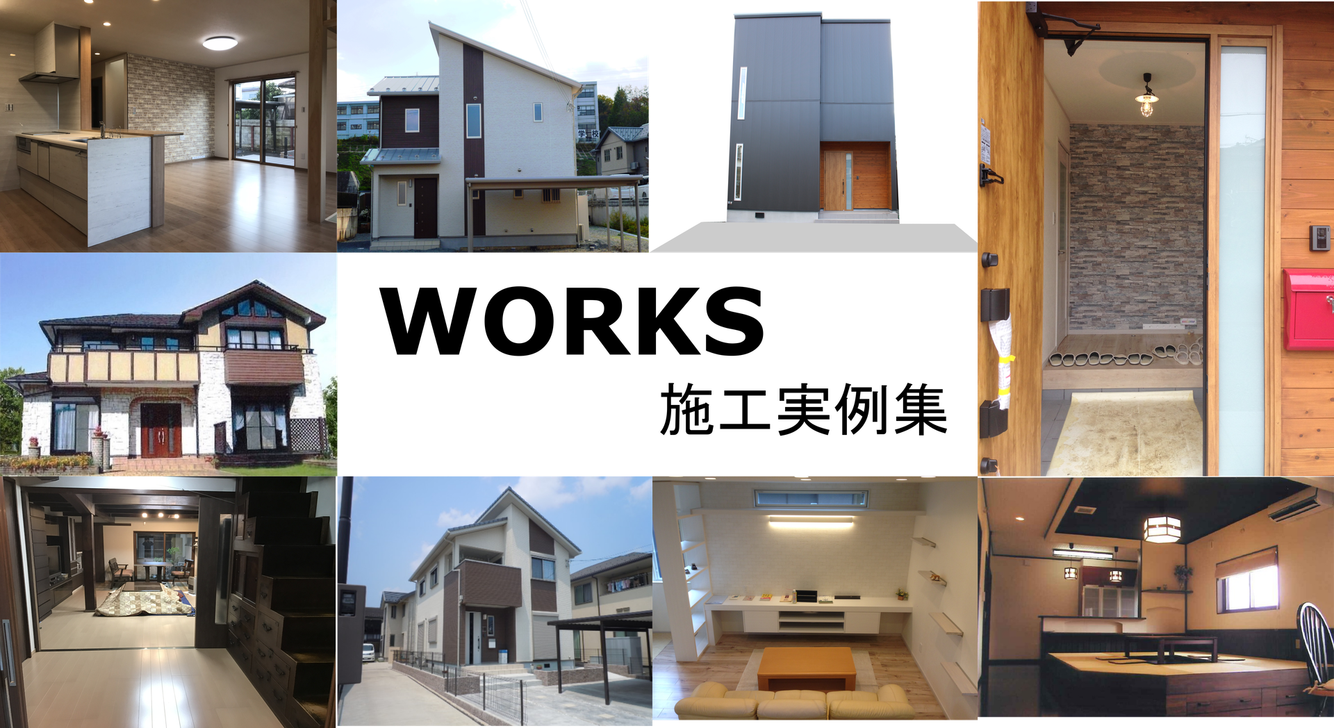 株式会社桑井商店
