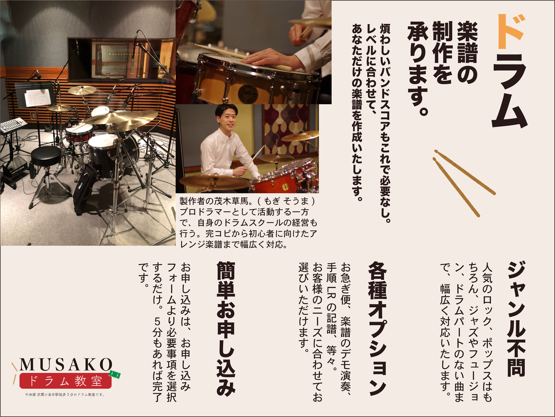 Seikai wa Iranai (正解はいらない) – Go! Go! Loser Ranger! ED