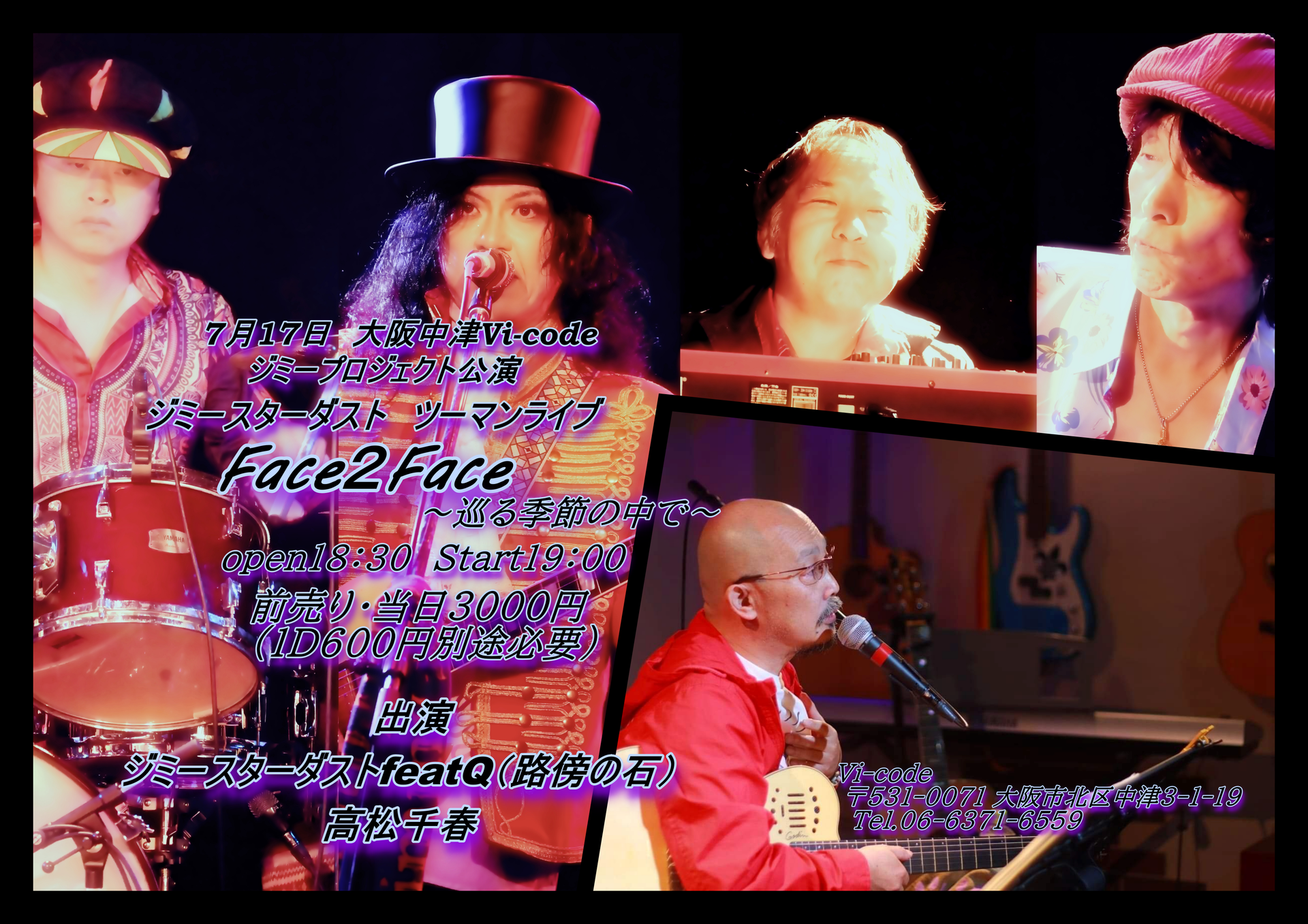 LIVE INFORMATION - jimmystardust OFFICIAL PAGE