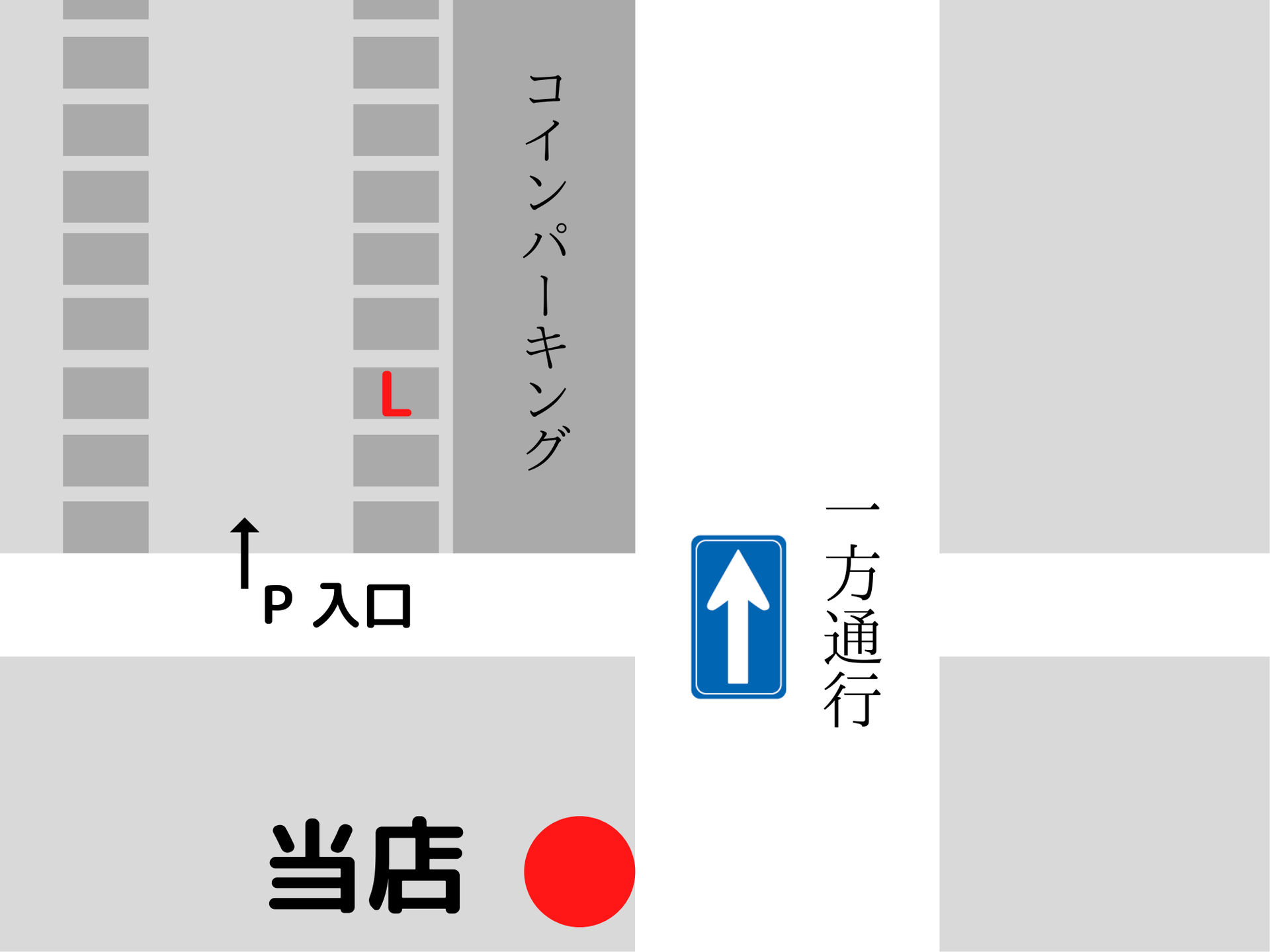 しあわせの枕やさん。アクセスはこちら - 寝床屋｜しあわせの枕