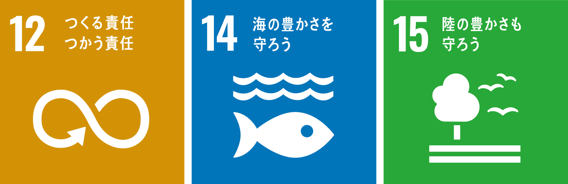 持続可能な世界への法 Ｌａｗ　ａｎｄ　Ｓｕｓｔａｉｎａｂｉｌｉｔｙの推進/早稲田大学比較法研究所/中村民雄（単行本） 中村民雄先生 - こんな研究をして世界を変えよう