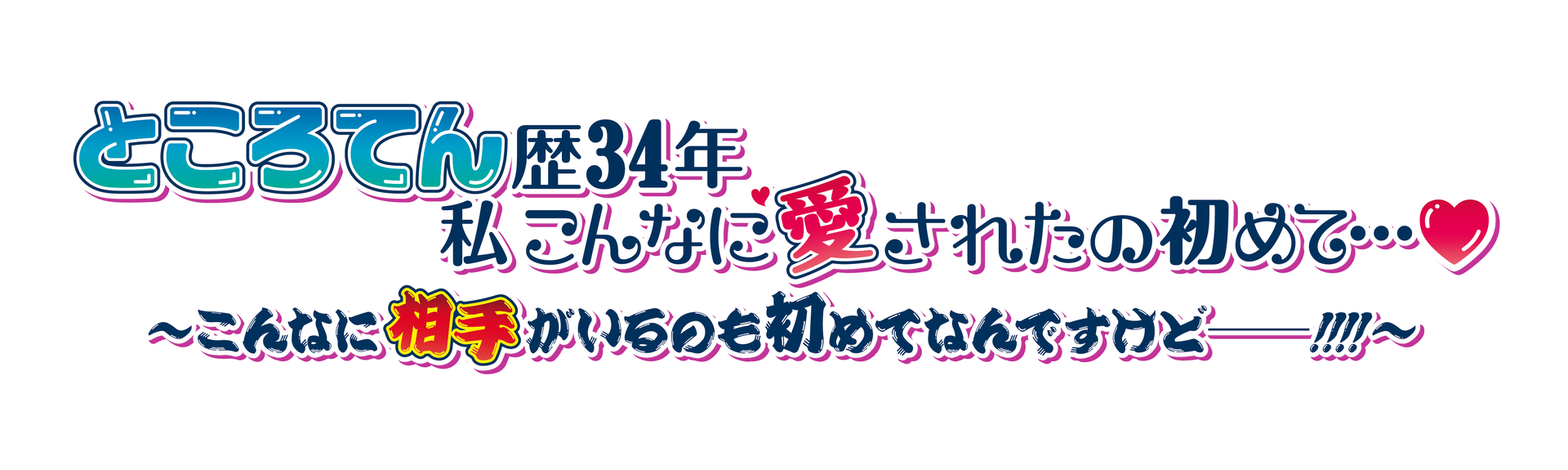 ホーム Tentendon ページ ホーム Tentendon ページ