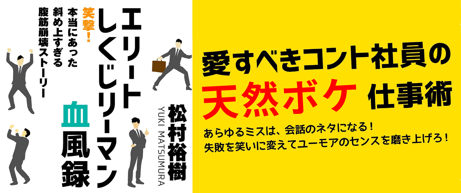 職場の面白い人たちをまとめ 京都バーチャルオフィス