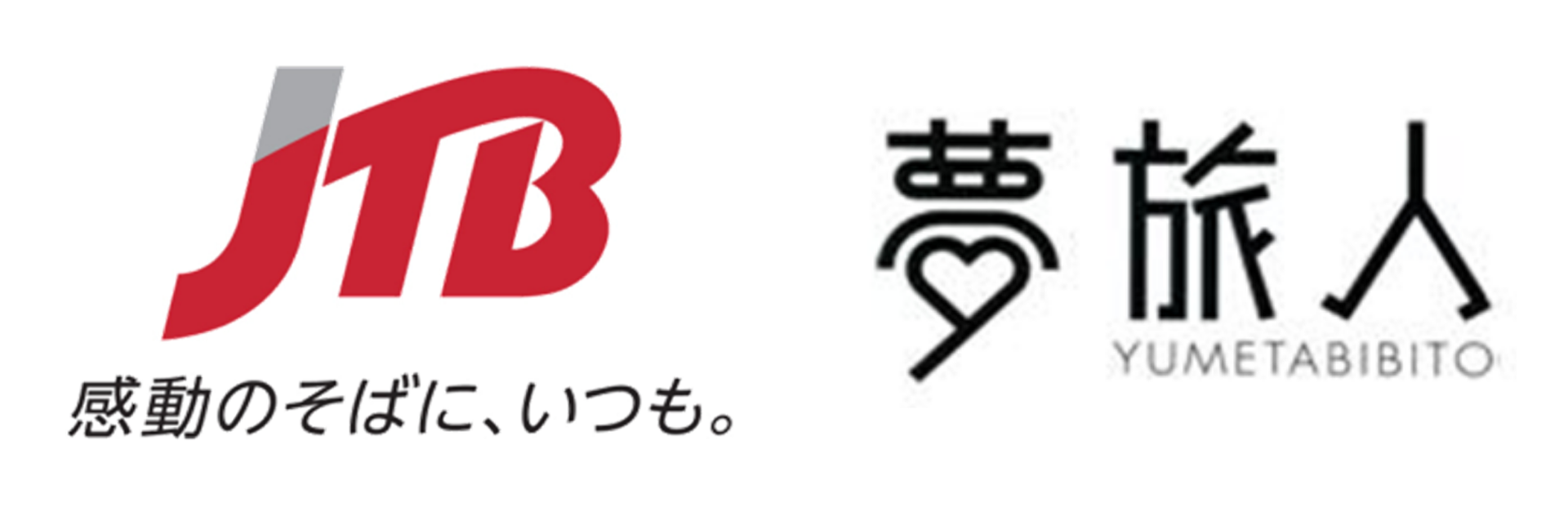 大阪 吹田の旅行会社 Jtb総合提携店 夢旅人 公式 大阪 吹田の旅行会社 Jtb総合提携店 夢旅人 公式