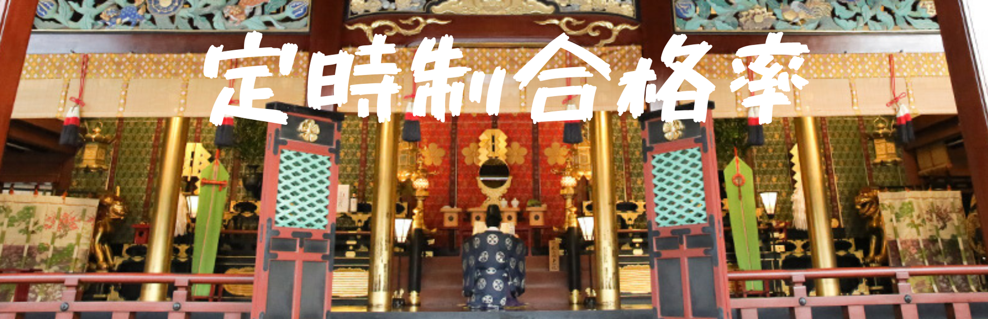 定時制対策 愛知県公立高校入試（数学） ～単元別過去問～ 問題プリントと解答・解説