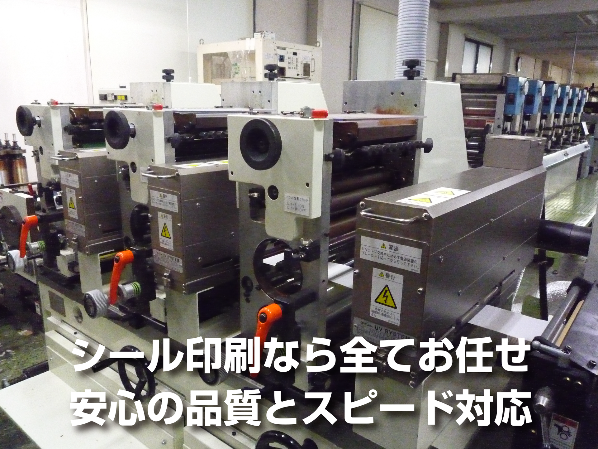 美濃屋加工紙株式会社