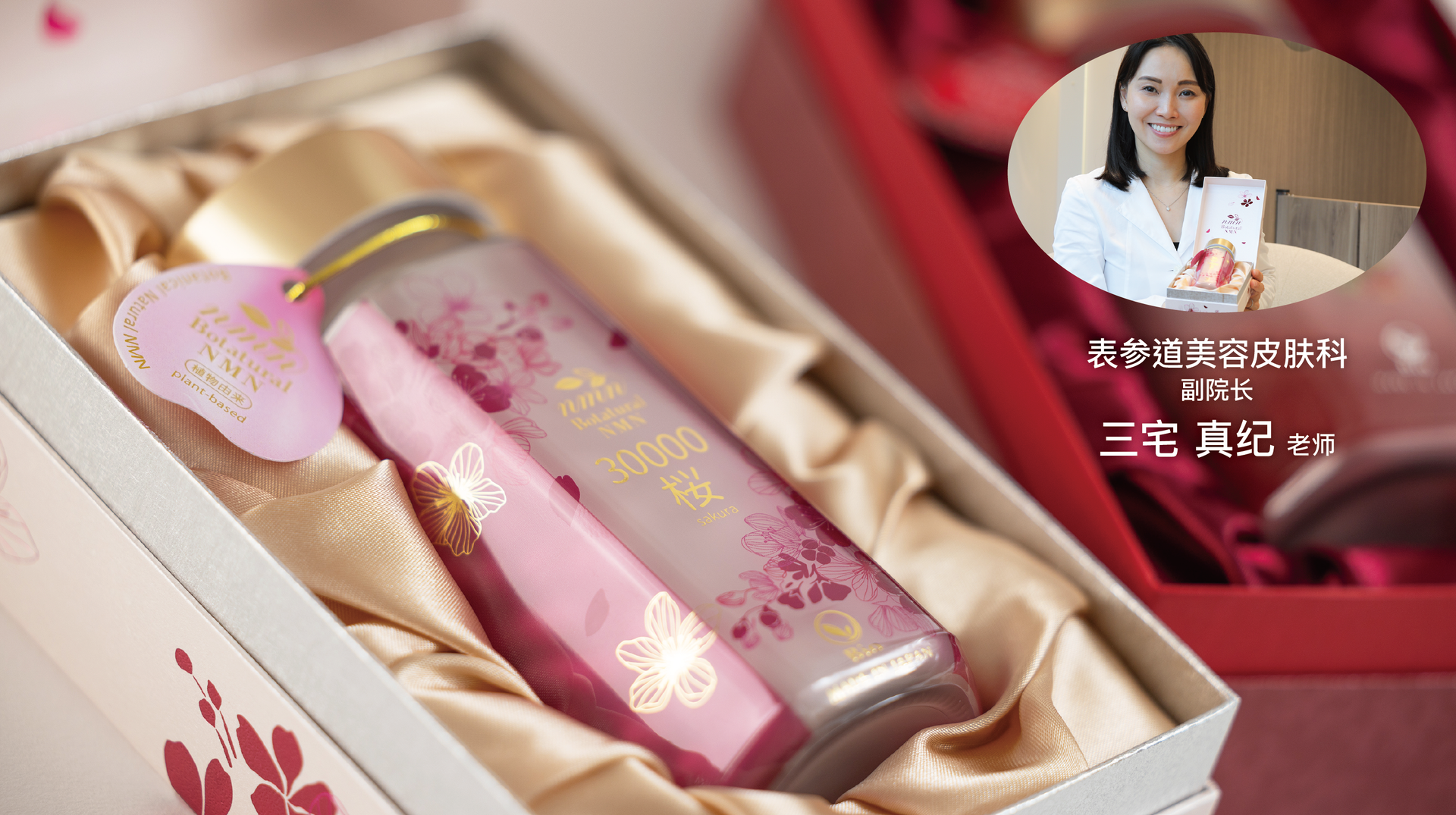 It Beauté NMN 30粒 It Beauté NMN