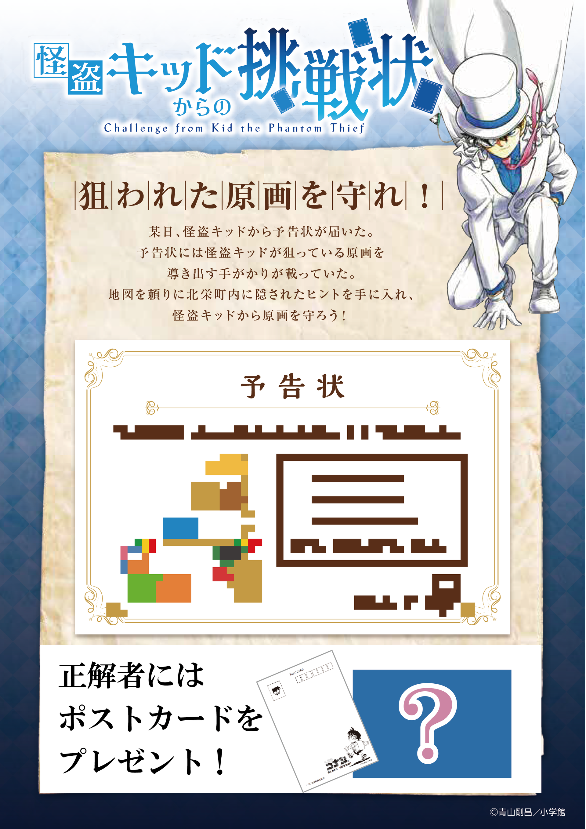 Brilliant Notice～華麗なる怪盗団からの予告状～レディスカート Brilliant Notice～華麗なる怪盗団からの予告状～レディスカート