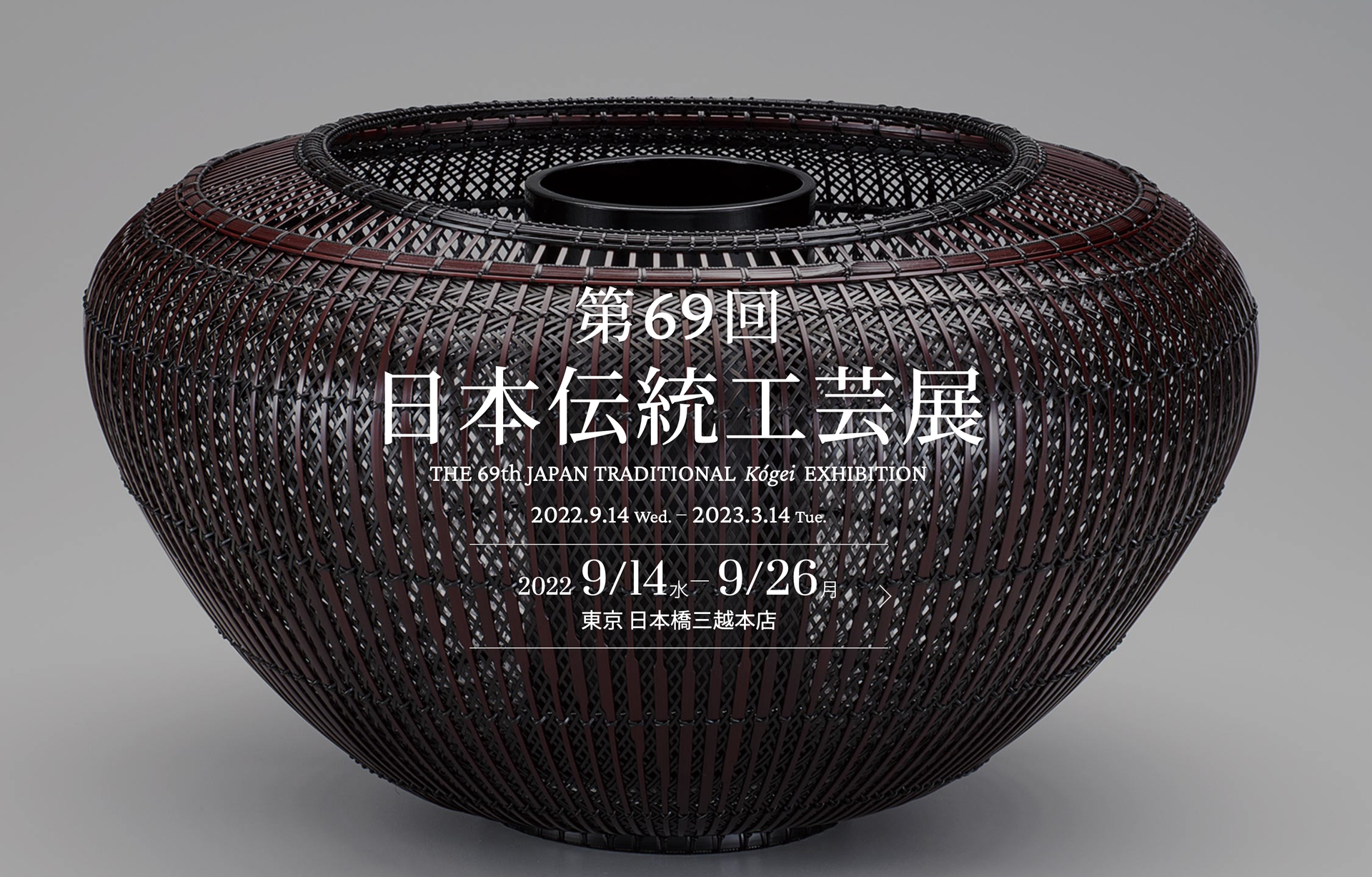 創作桐塑人形の世界 - 諏訪部喜美子 創作桐塑人形の世界 - 諏訪部喜美子