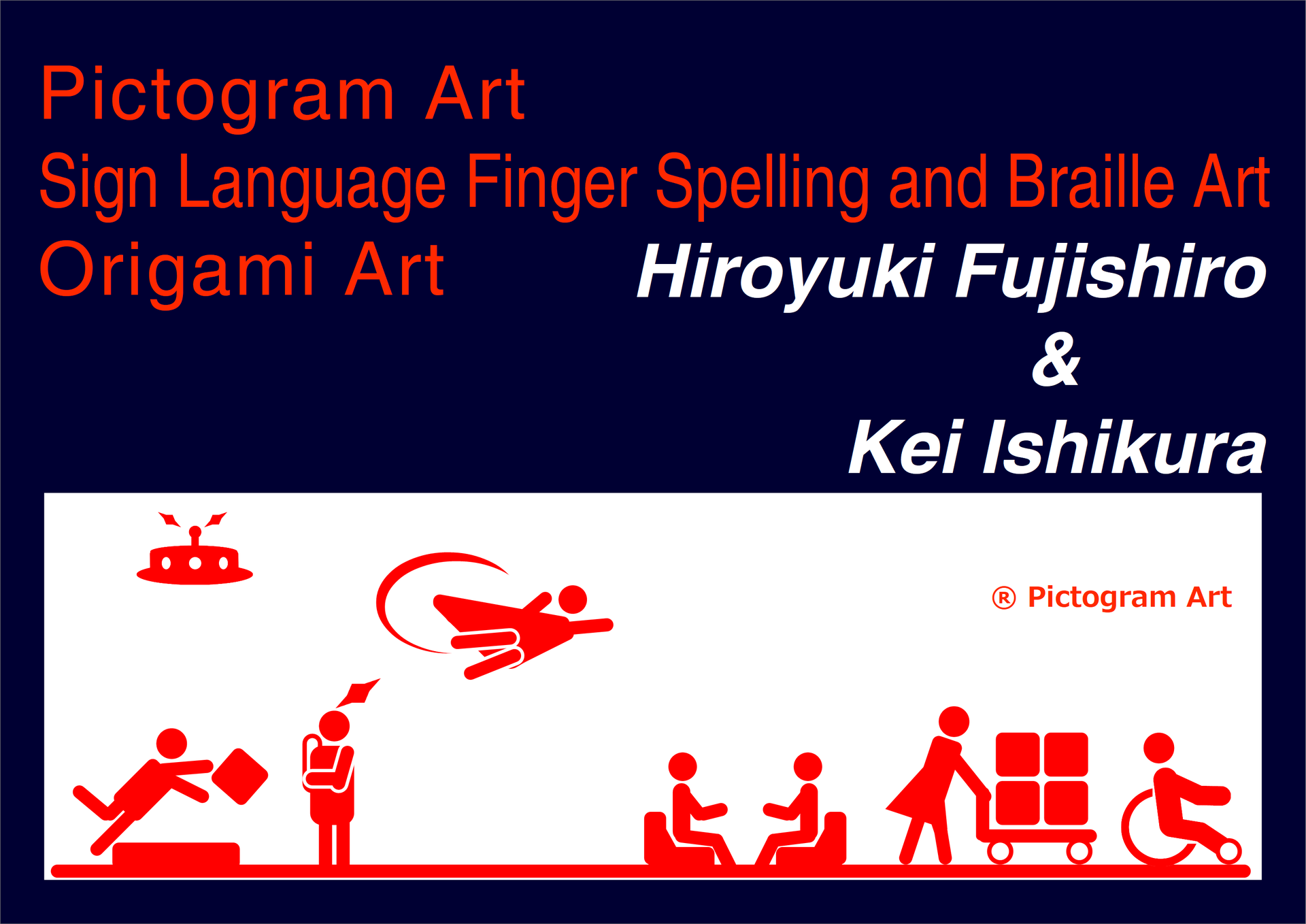 ダイバーシティ アーツ プロジェクト 働く障害者団体協議会