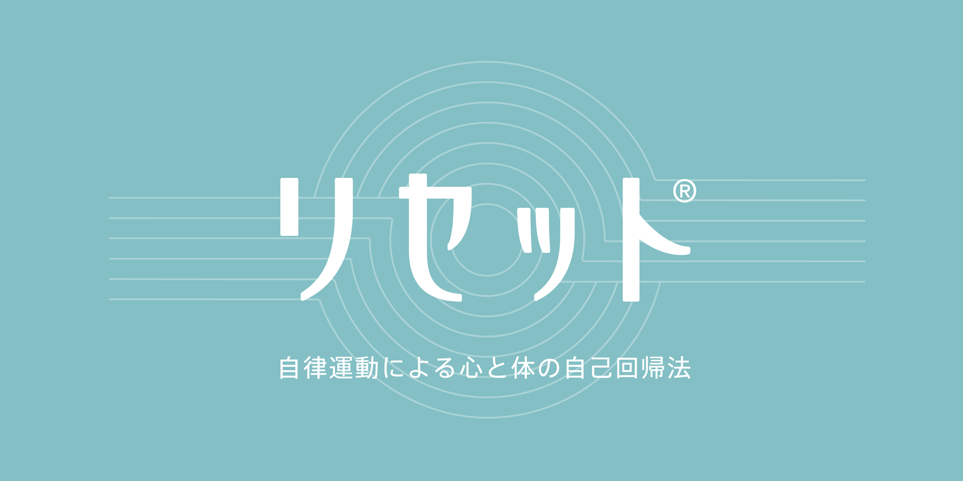 リセット Hs Mapuna ページ リセット Hs Mapuna ページ