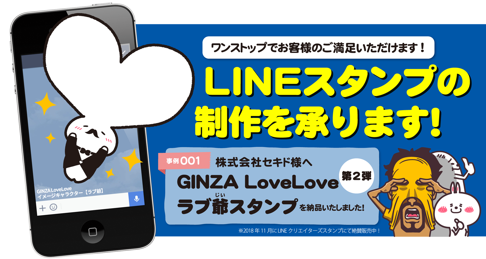 Lineスタンプ 広島のcg イラスト制作会社 デジタロイド Digitaroid Lineスタンプ 広島のcg イラスト制作会社 デジタロイド Digitaroid