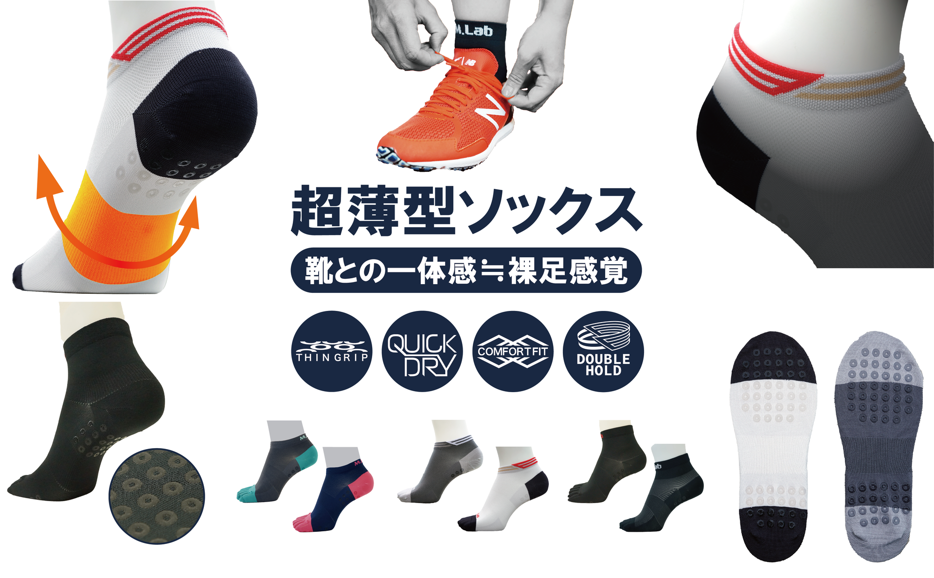 ONLINE SHOP - 株式会社M.Lab(ミムラボ)公式ウェブサイト