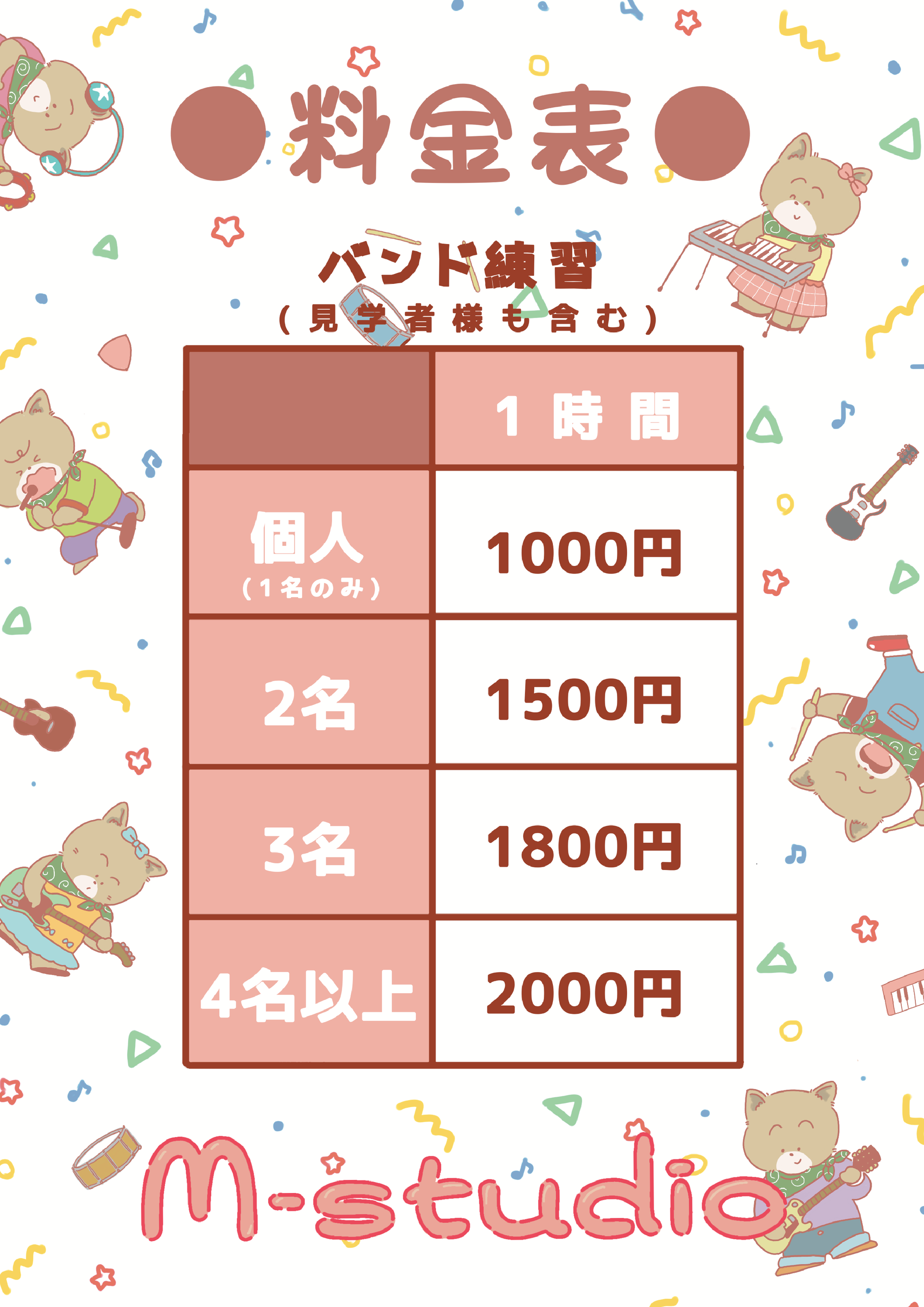 ご注文、ご質問、ご予約などはこちらへ。 節約志向に「コスパおせち」 予約前倒し、商戦の開始早まる
